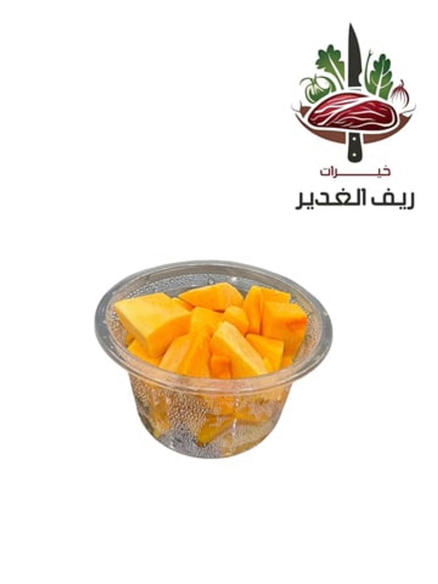 قرع طازج مقطع – 100 جرام