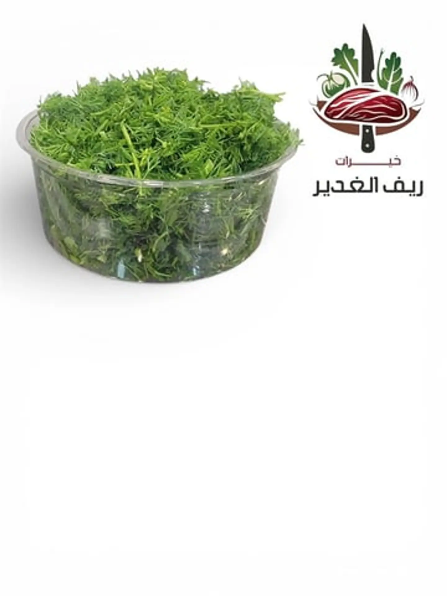 شبت طازج مقطع – علبة 300 جرام