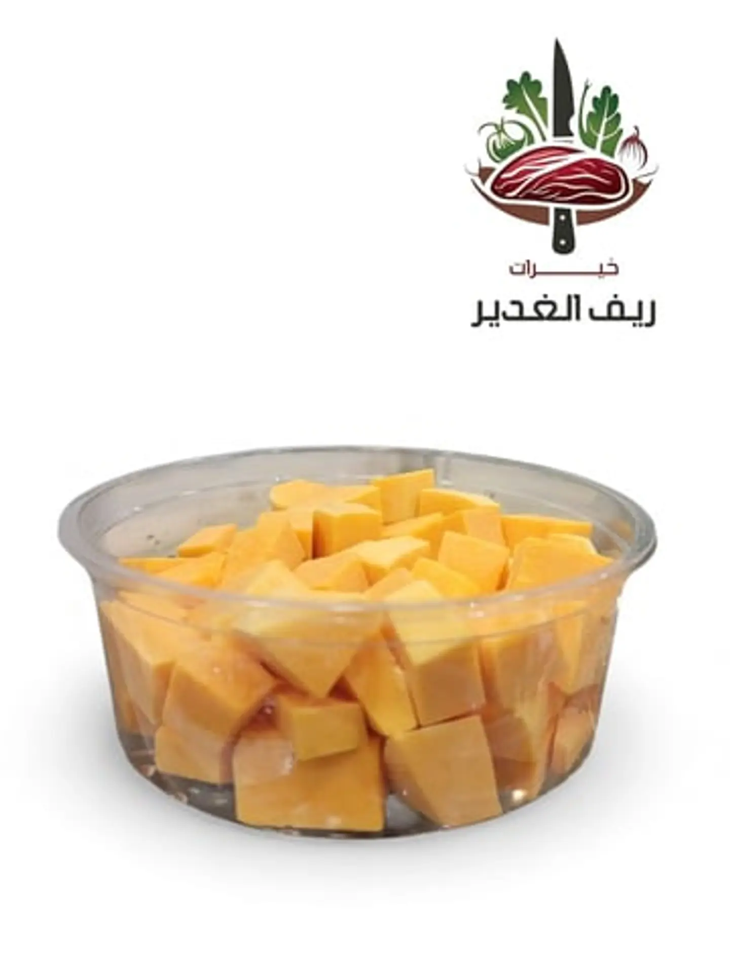 قرع طازج مقطع – 300 جرام