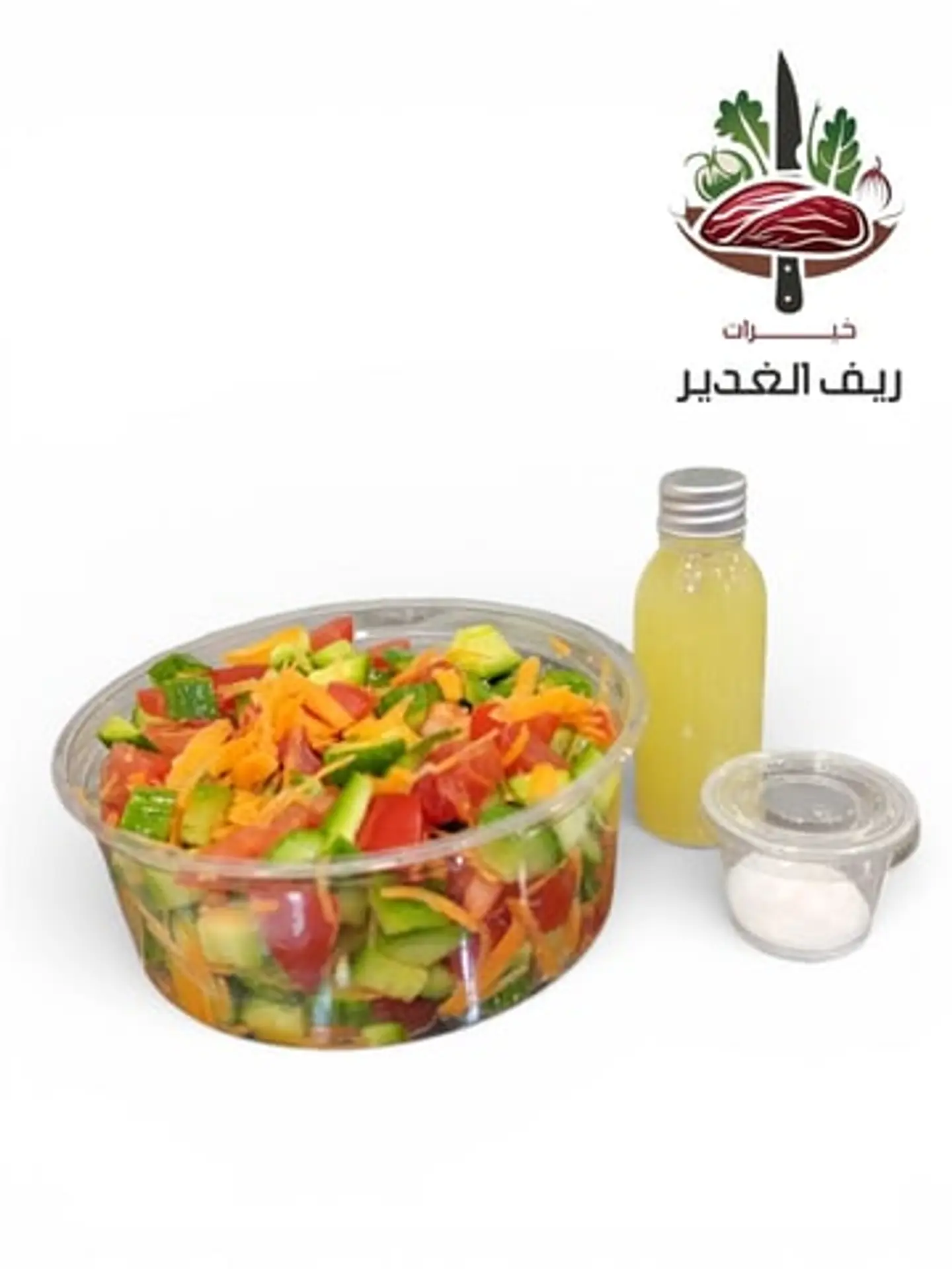 سلطة خضار طازجة – 300 جرام