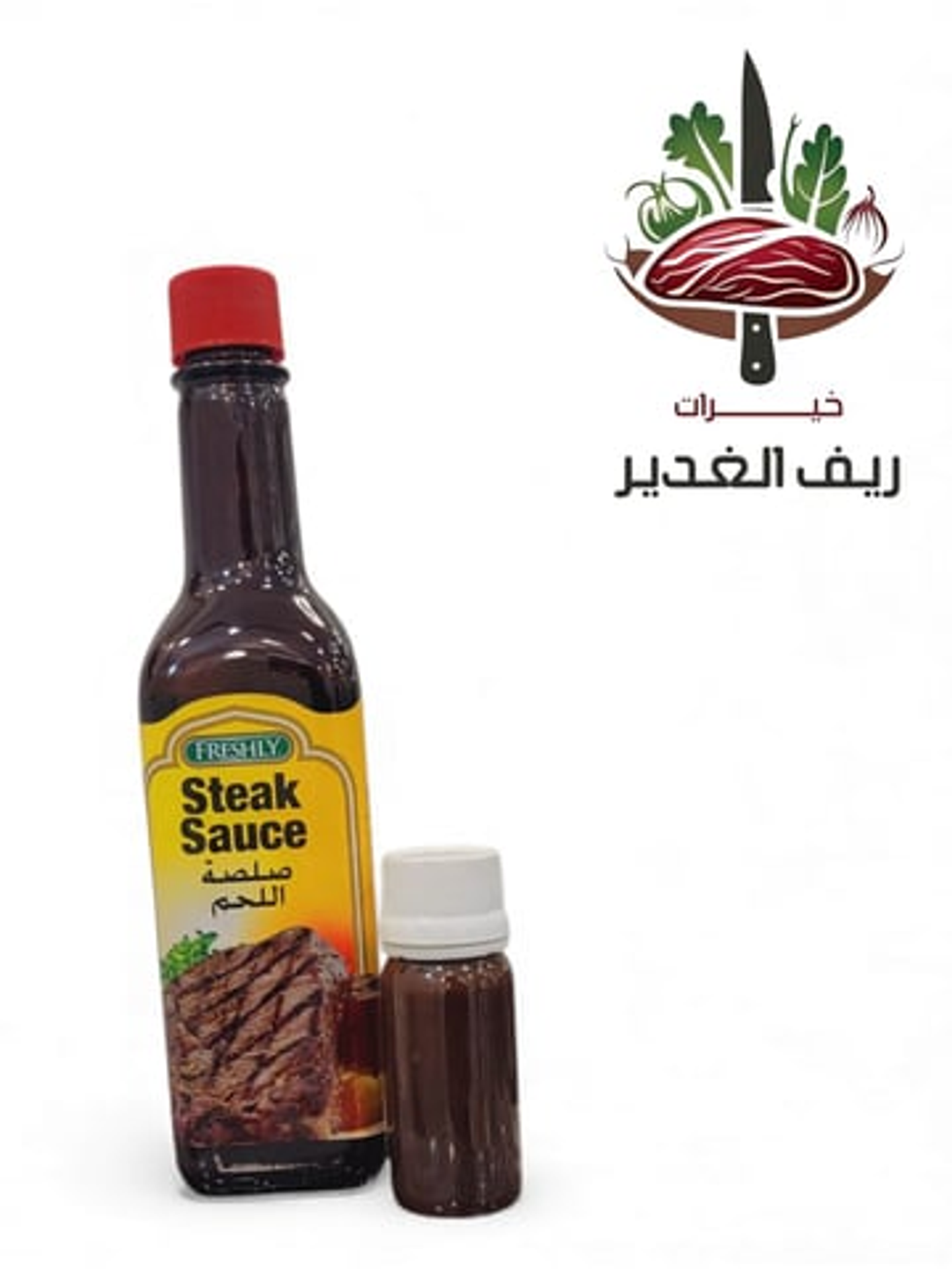 صلصة اللحم من فرشلي