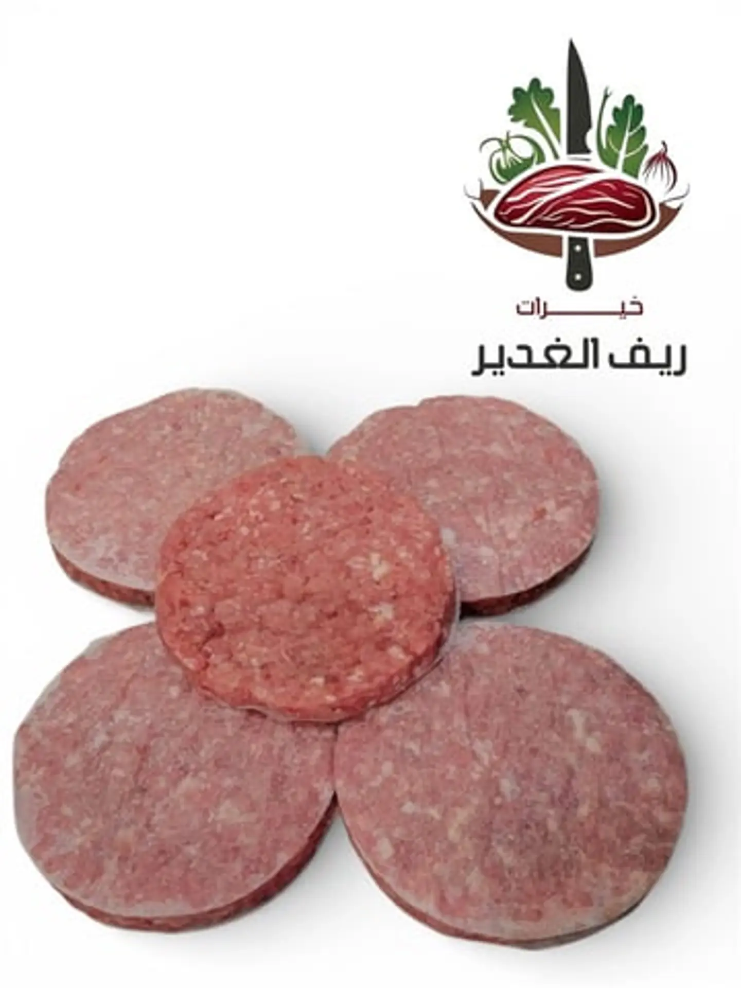 شرائح برجر لحم بقري (عجل) – 500 جرام