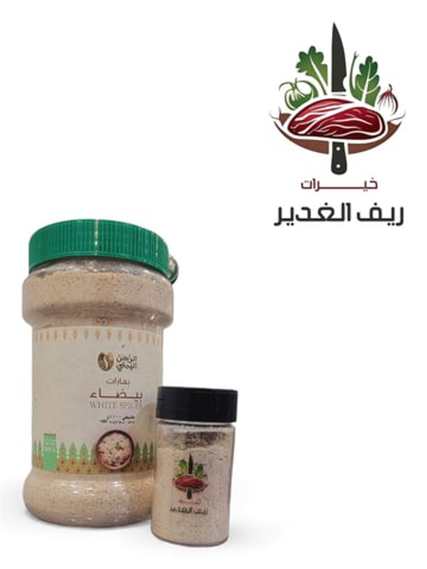 بهارات مشكلة بيضاء مطحونة من الركن اليمني