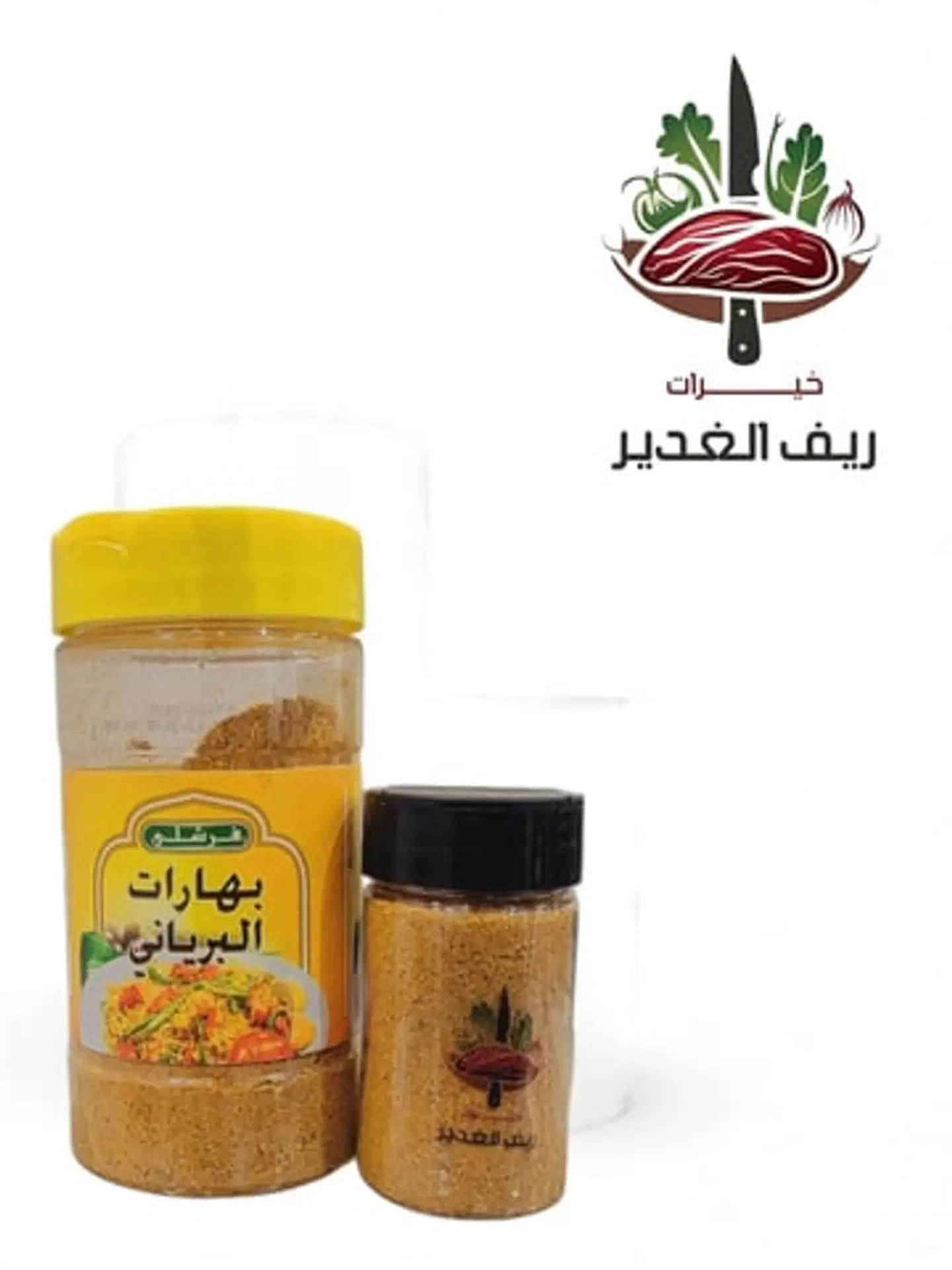 بهارات برياني من فرشلي