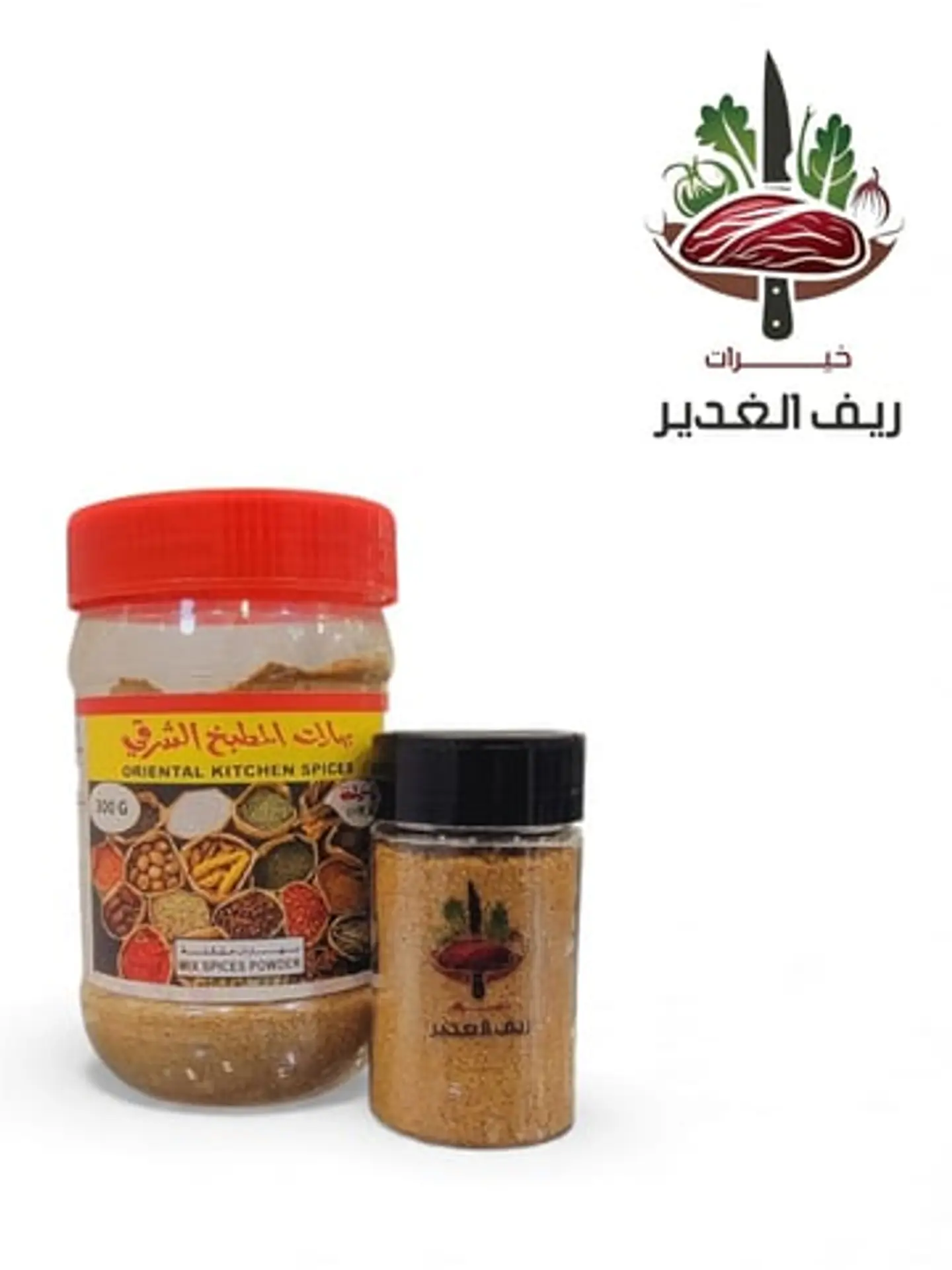 بهارات مشكلة من بهارات الشرقي