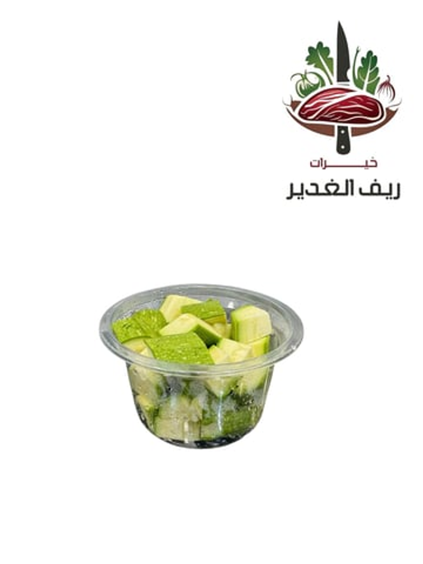 كوسة طازجة مقطعة – 100 جرام