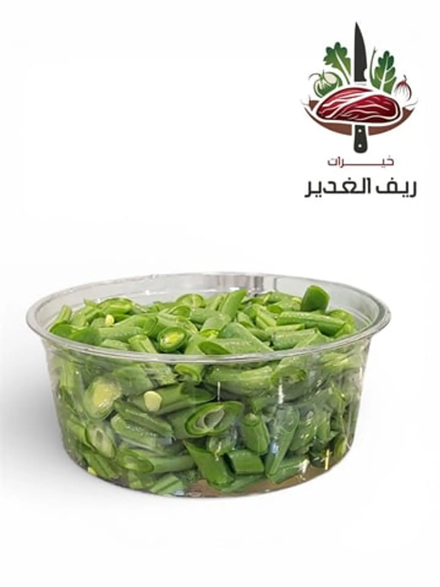 فاصوليا خضراء طازجة مقطعة – 300 جرام