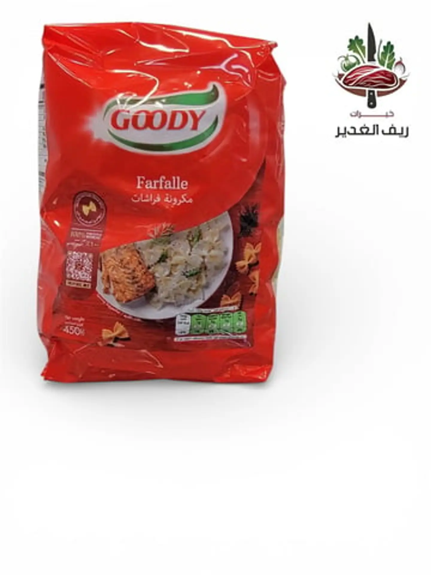 مكرونة فراشات من قودي