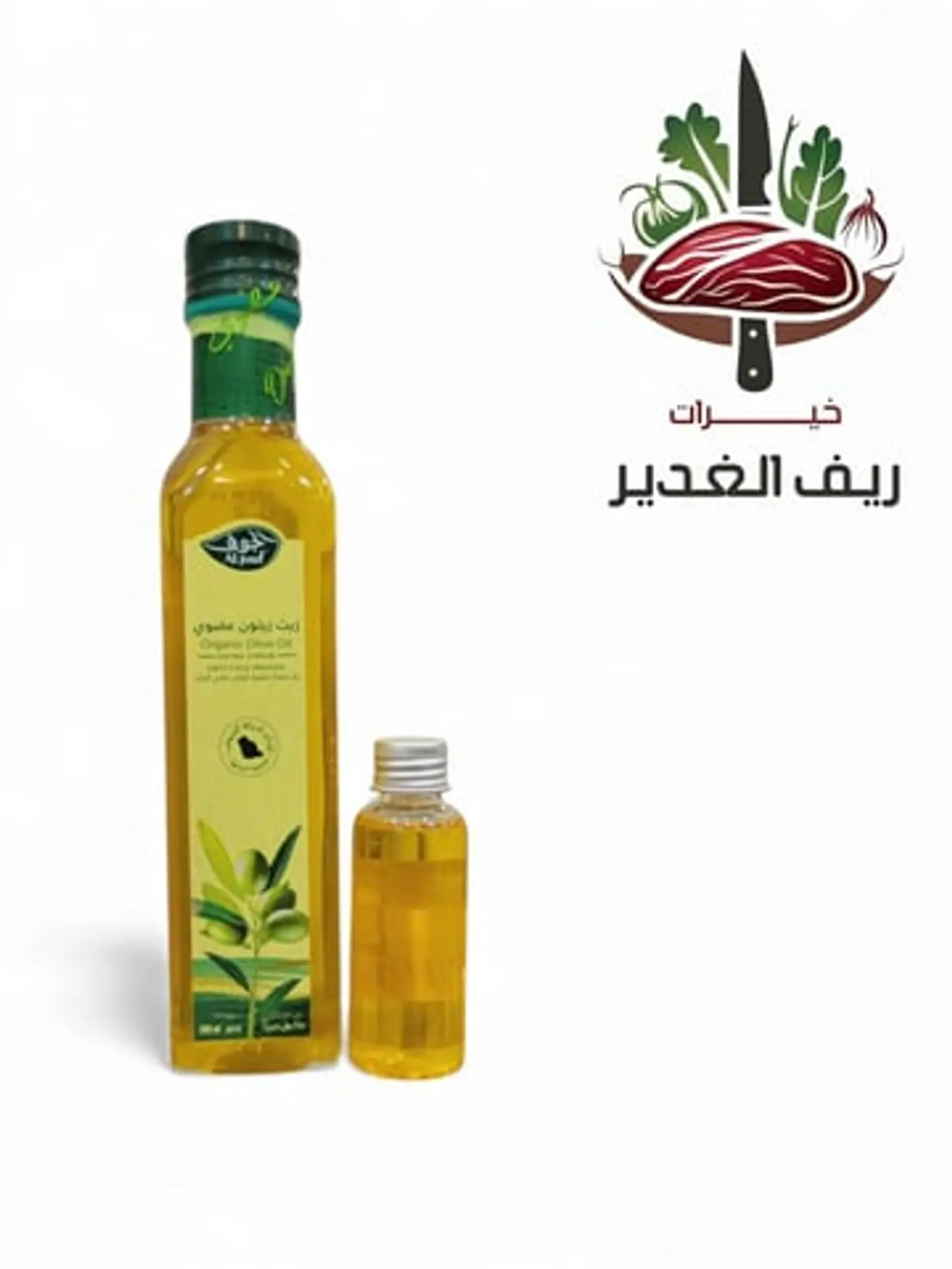 زيت الزيتون العضوي