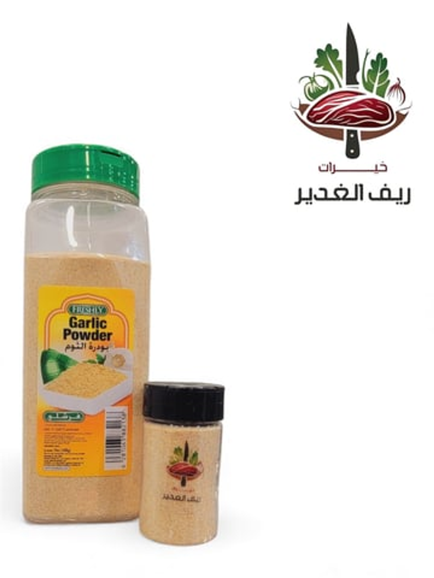 بودرة الثوم من فرشلي