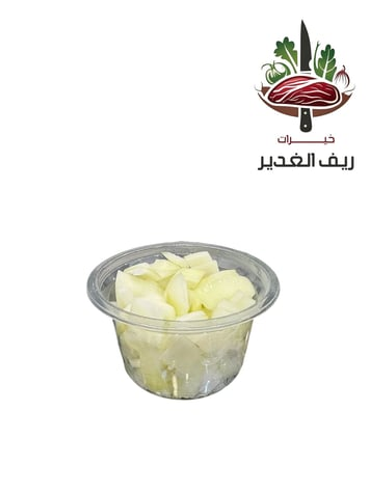 بصل أبيض طازج مقطع – 100 جرام