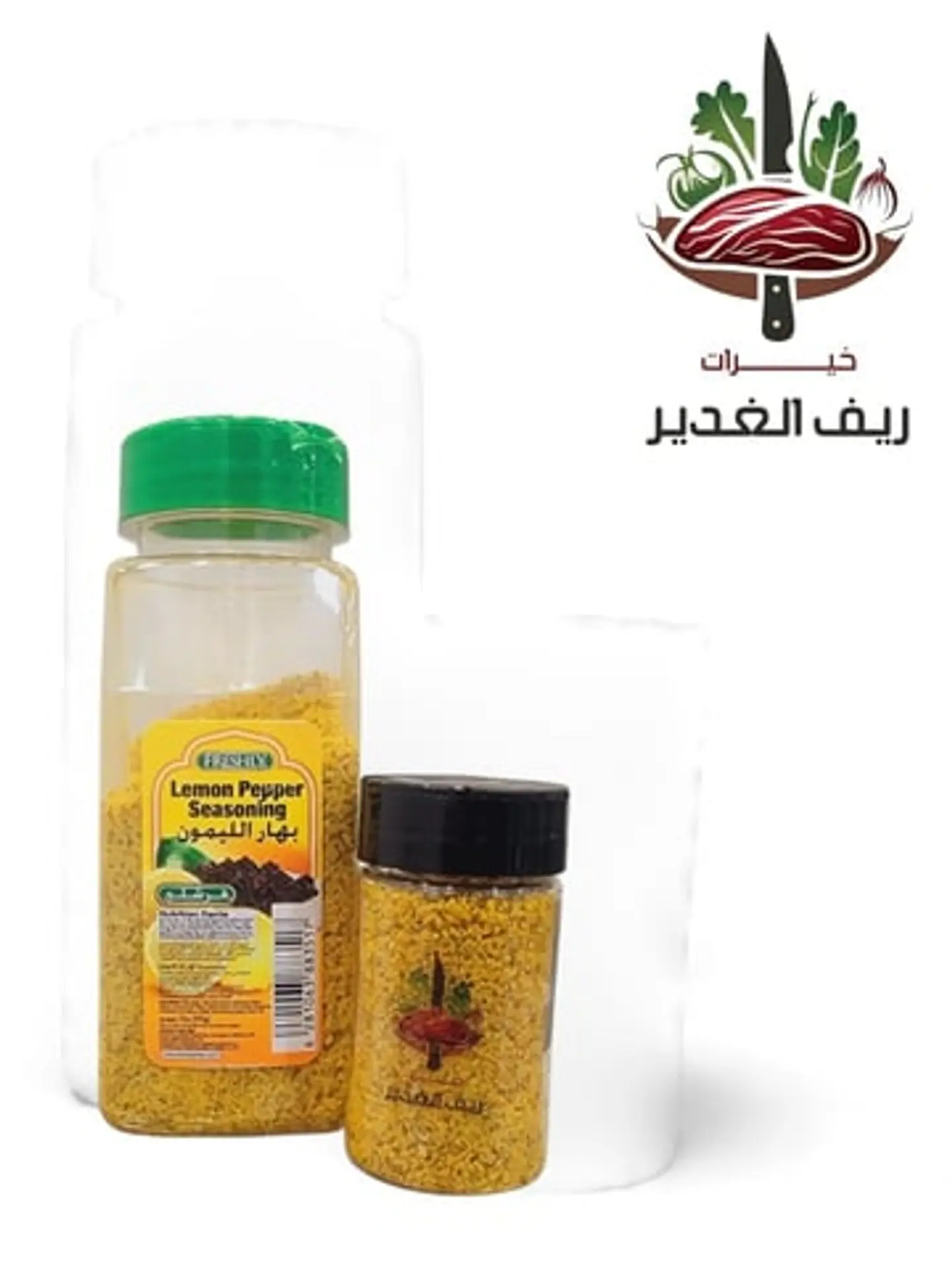 بهارات الليمون من فرشلي