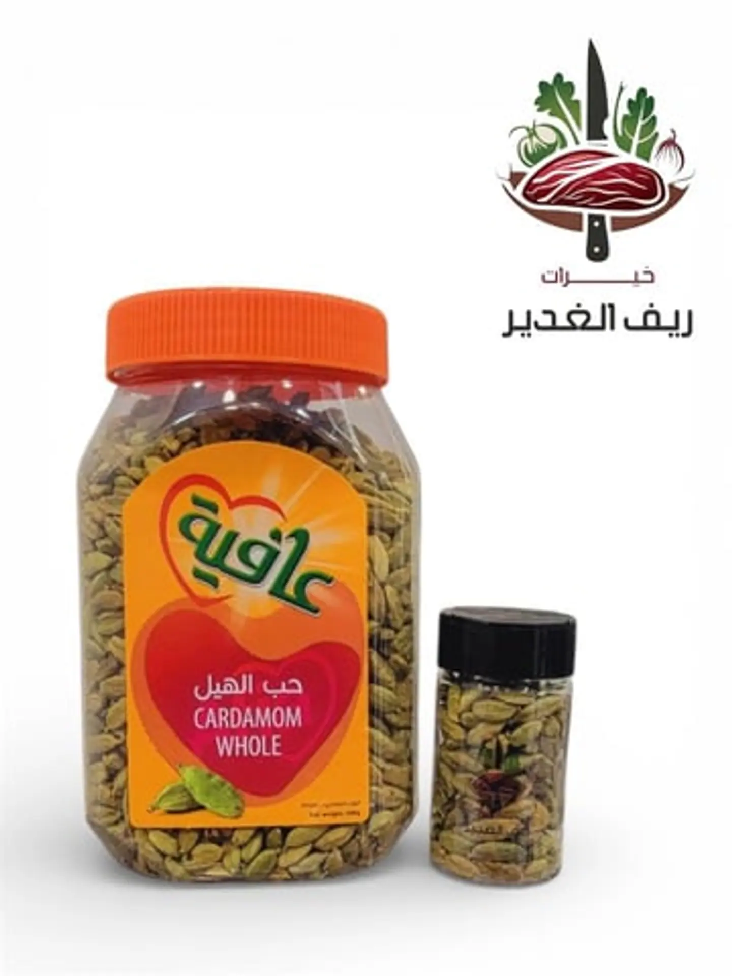 هيل حب من العافية