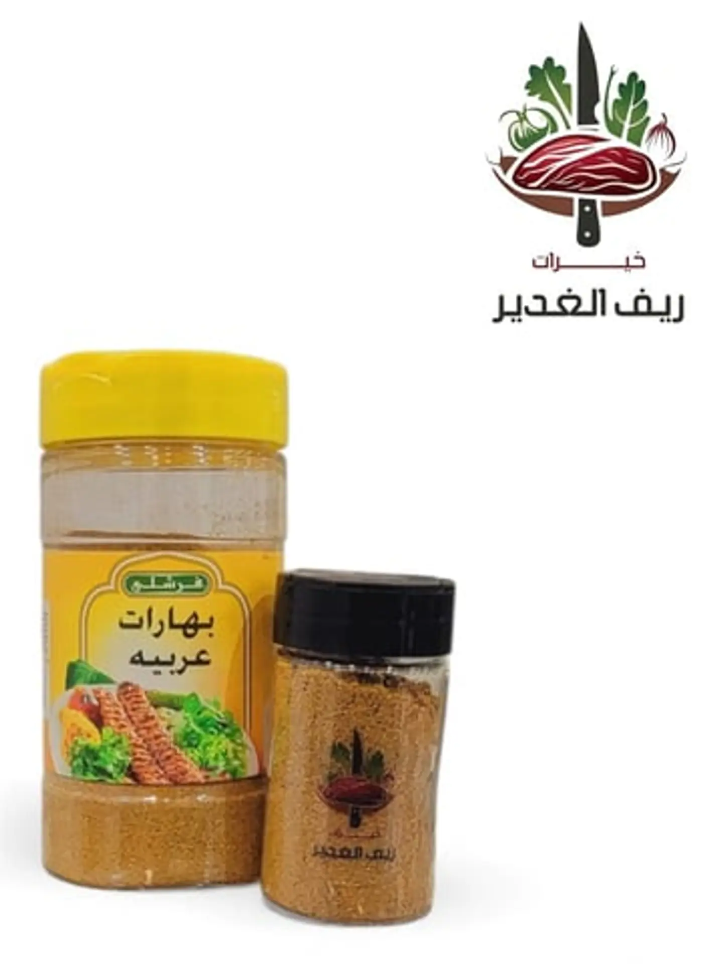 بهارات عربية من فرشلي