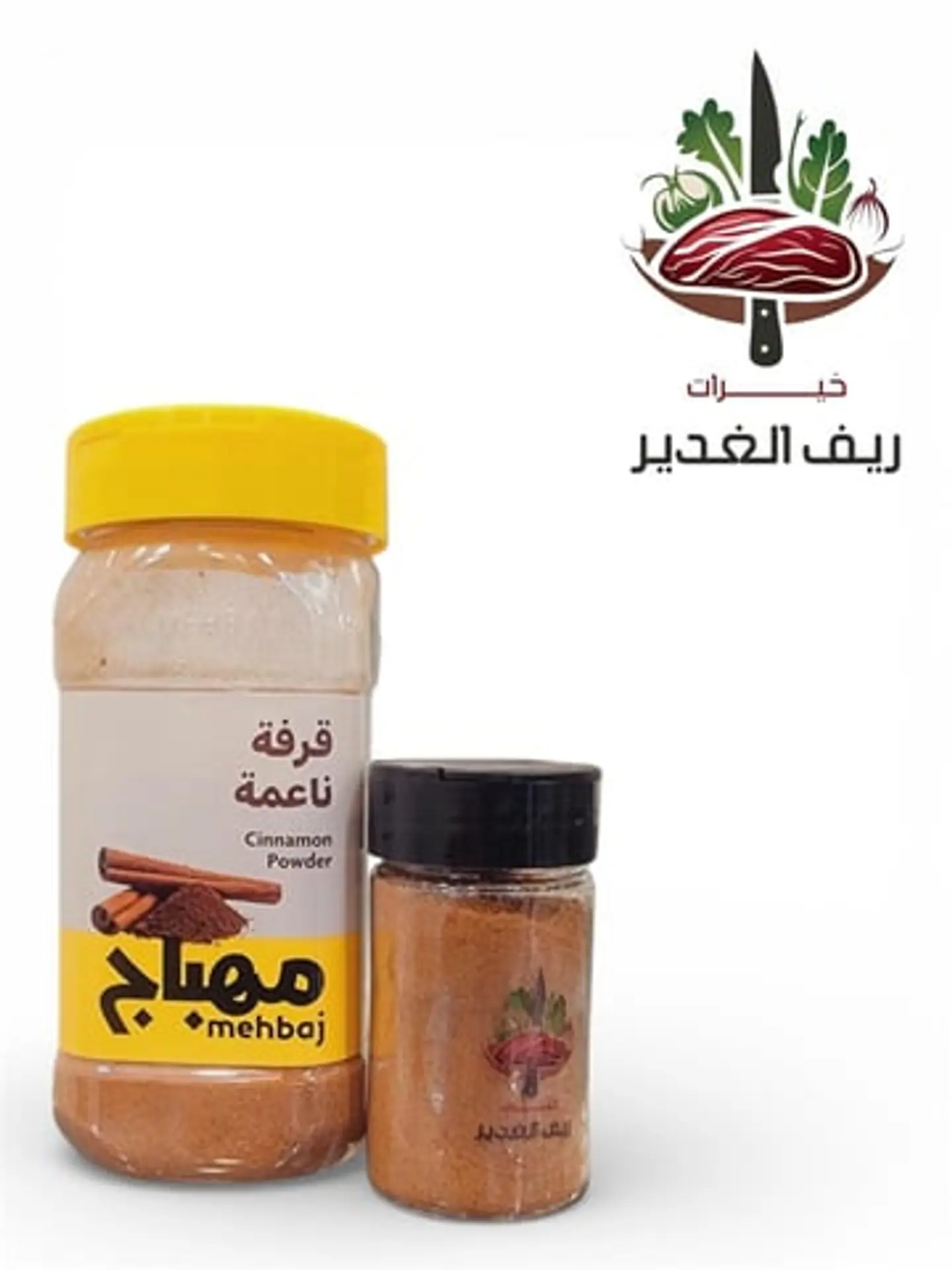 قرفة ناعمة من مهباج