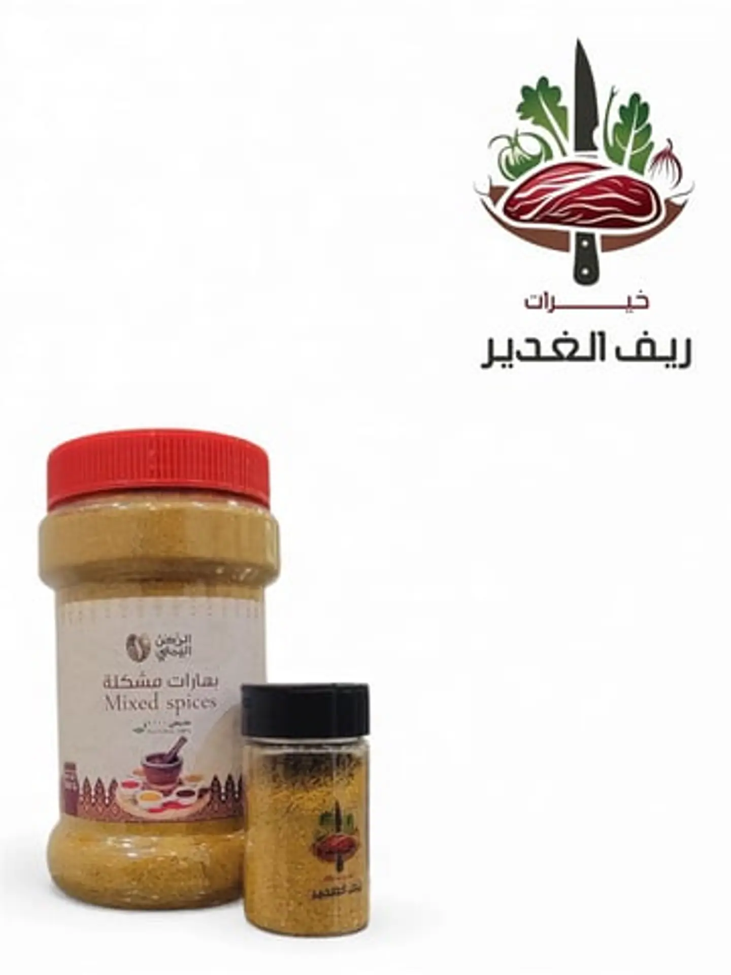 بهارات مشكلة مطحونة من الركن اليمني