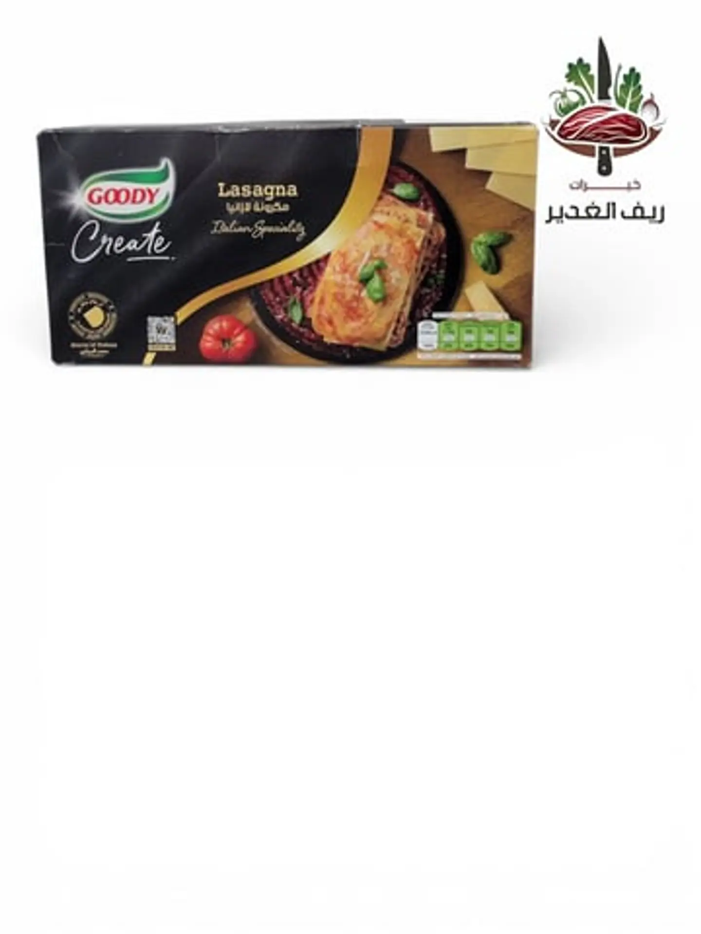 مكرونة لازانيا من قودي