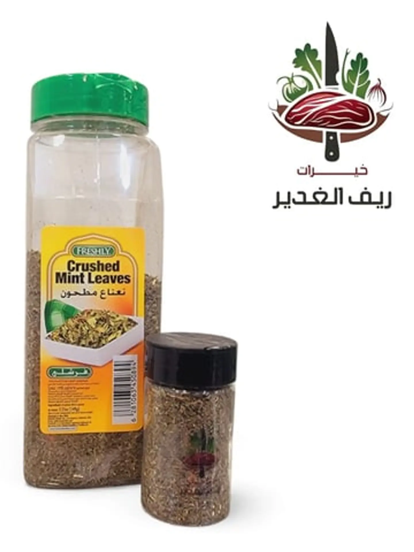 نعناع مطحون من فرشلي