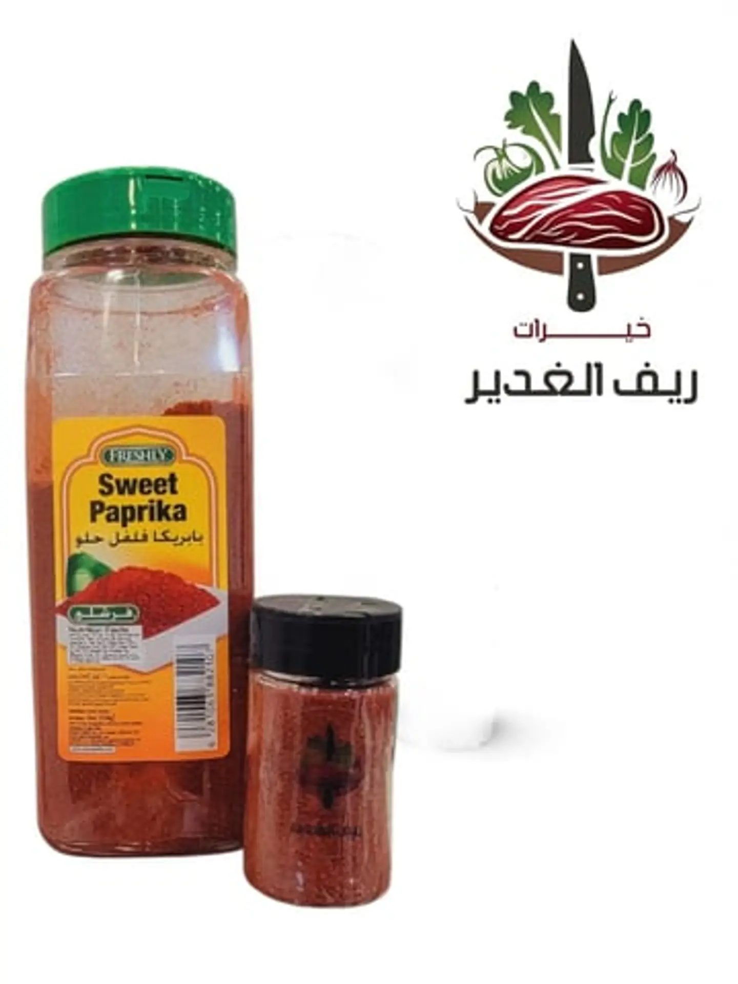 بابريكا (فلفل حلو)