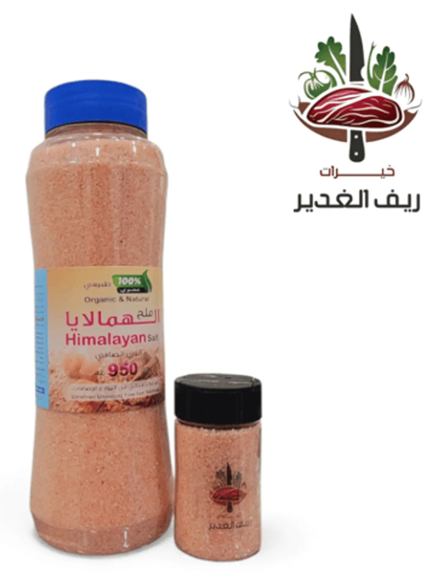 ملح الهِمالايا