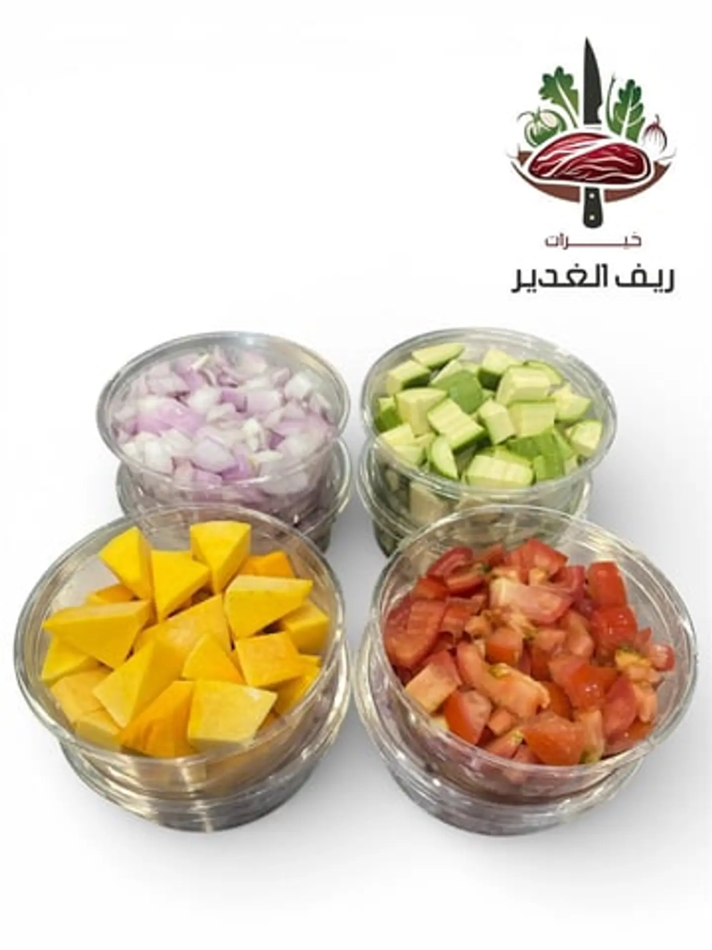 بوكس خضروات مقطعة طازجة (8 اختيارات)