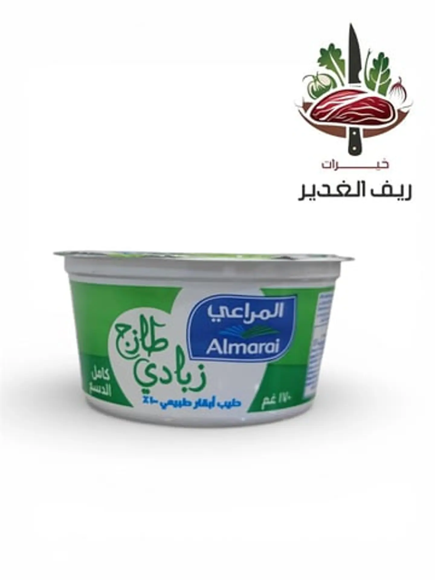 زبادي طازج من المراعي