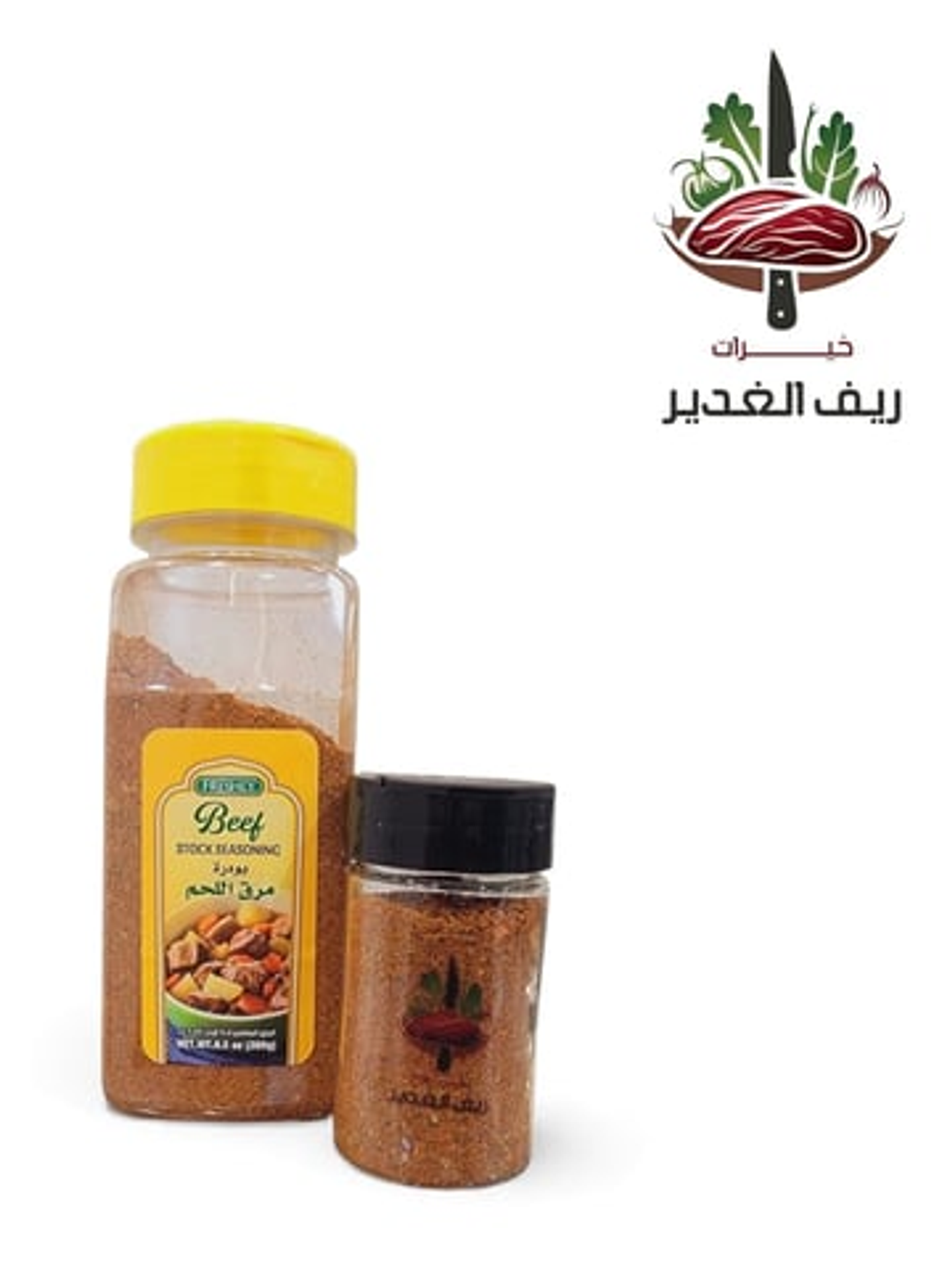 بودرة مرق اللحم من فرشلي