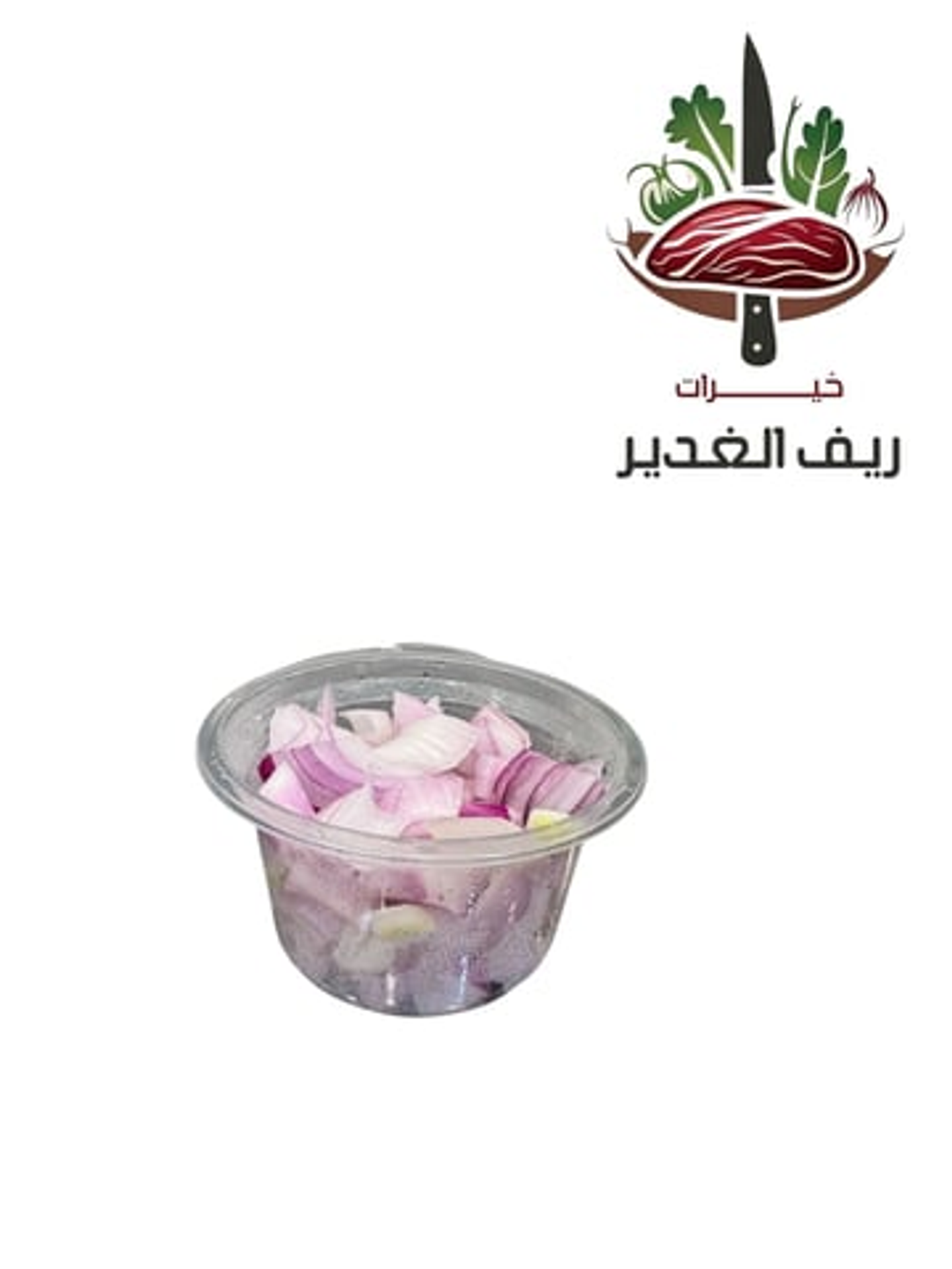 بصل أحمر طازج مقطع – 100 جرام