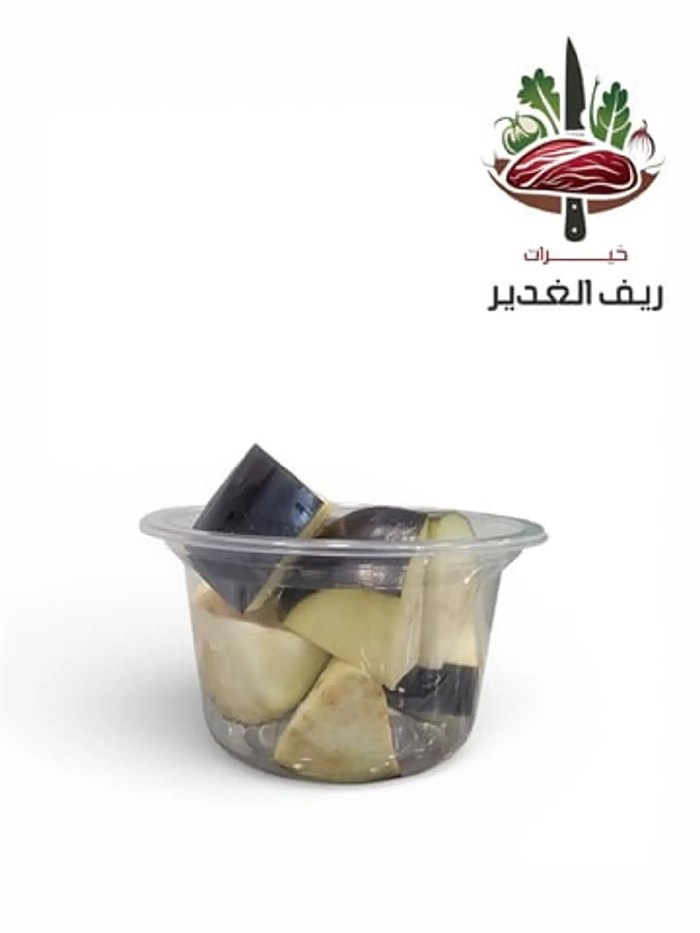 باذنجان طازج مقطع – 100 جرام