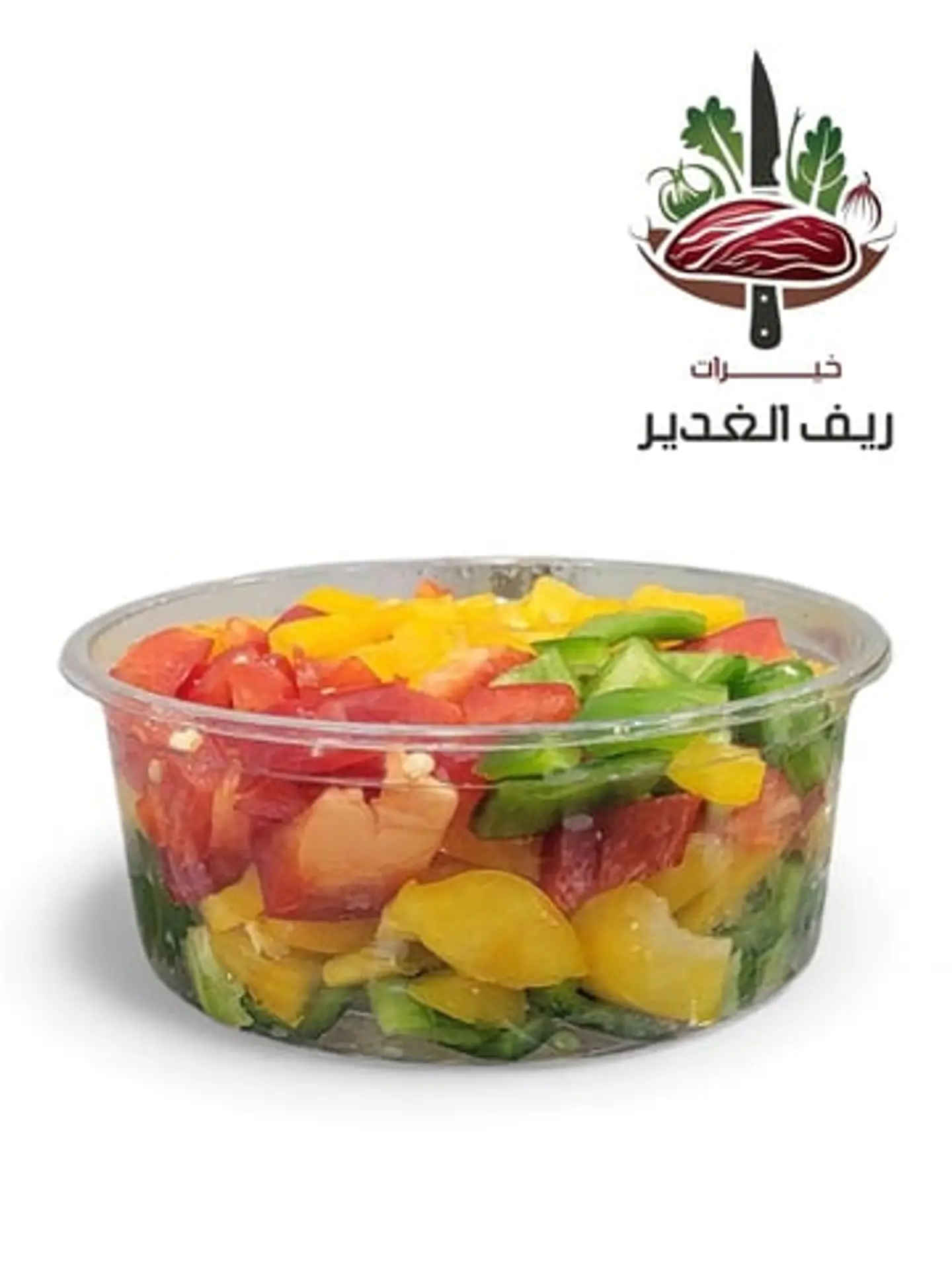 فلفل رومي ملون 300 جرام