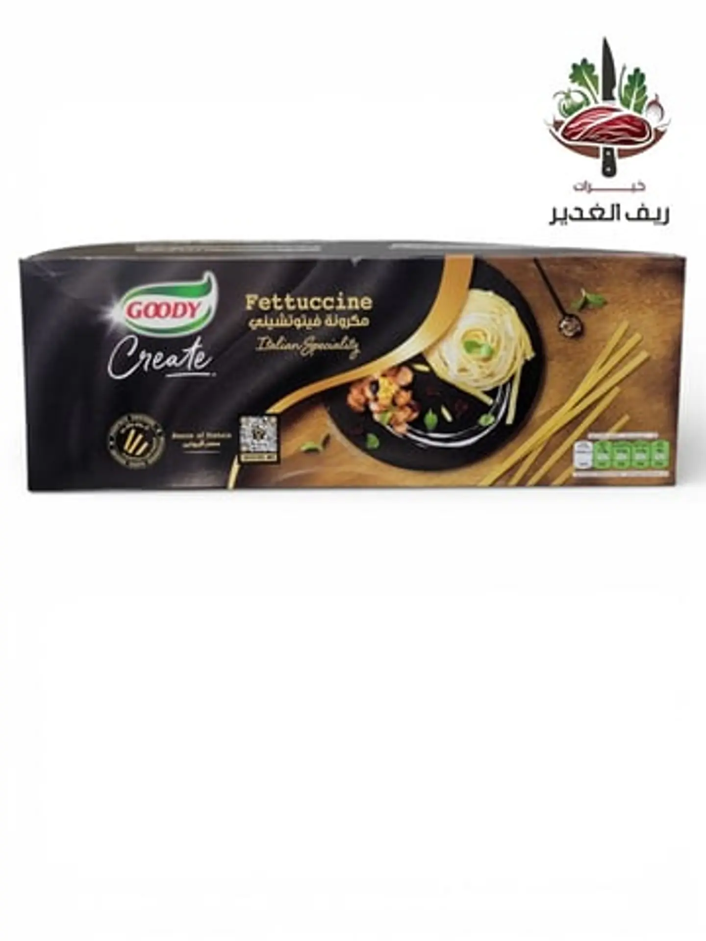 مكرونة فيتوتشيني من قودي