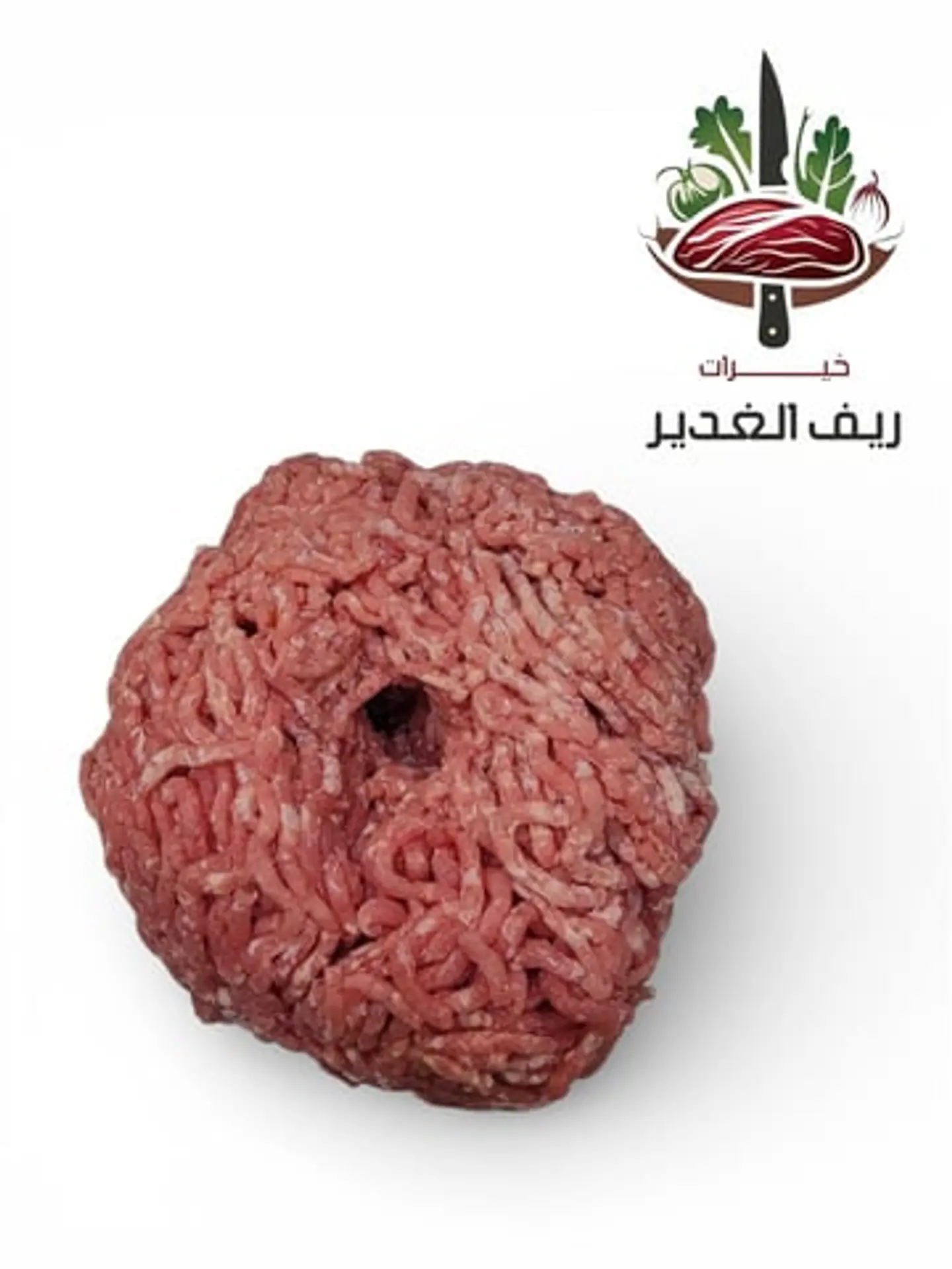 لحم حاشي لباني مفروم – 500 جرام