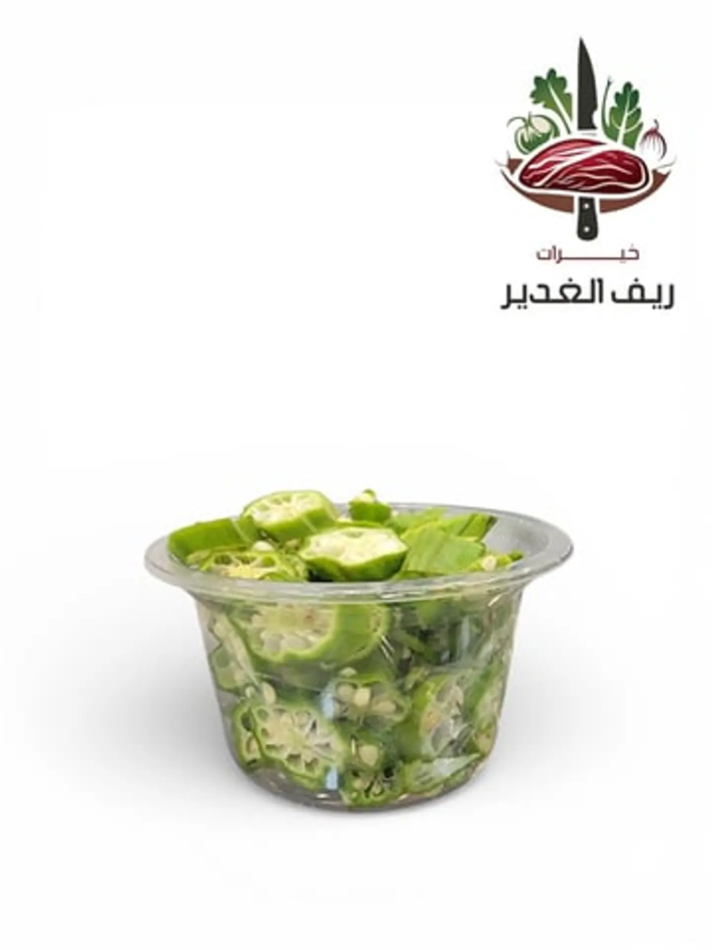 بامية طازجة مقطعة – 100 جرام