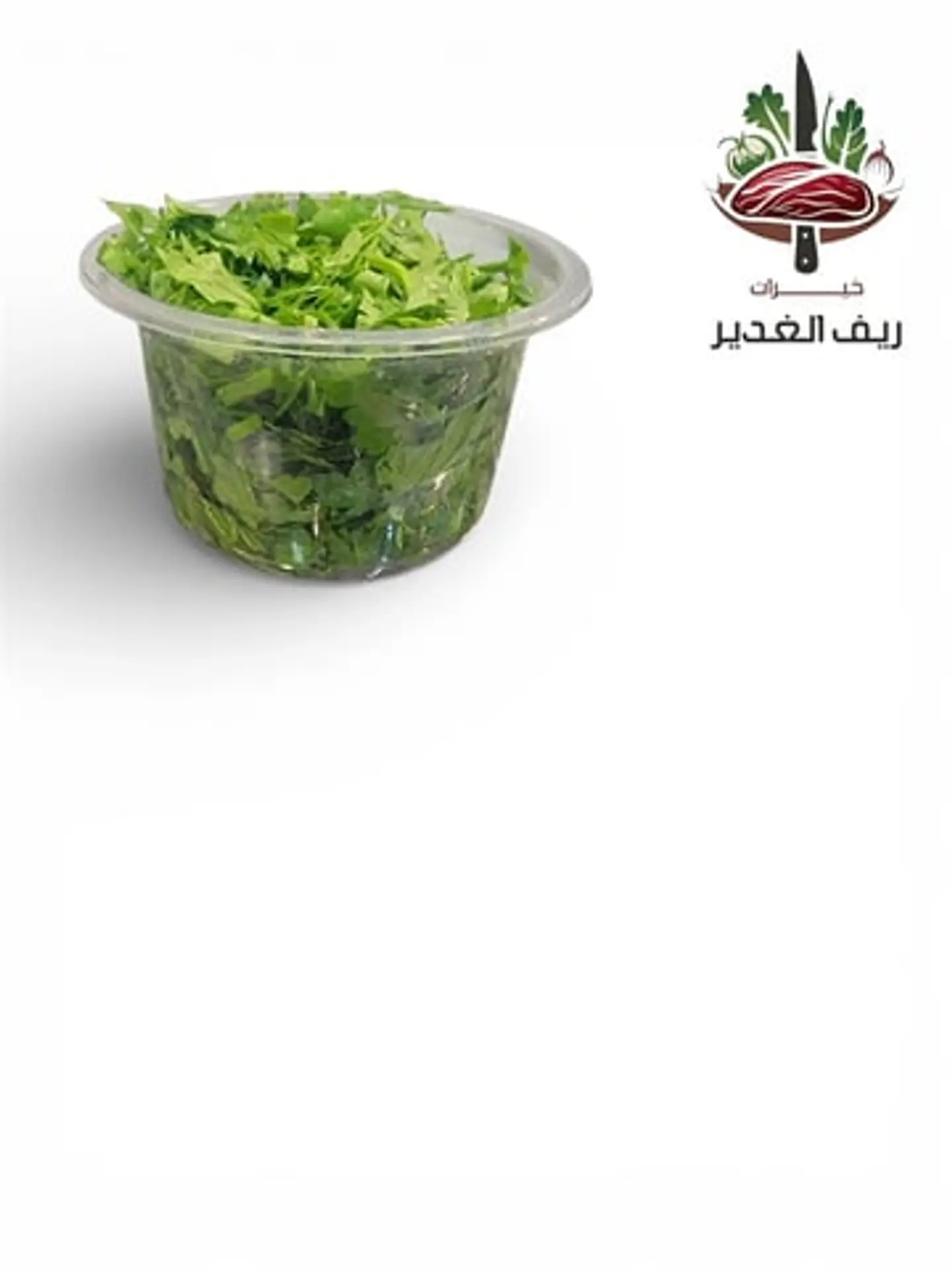 كزبرة طازجة مقطعة في علبة 100 جرام