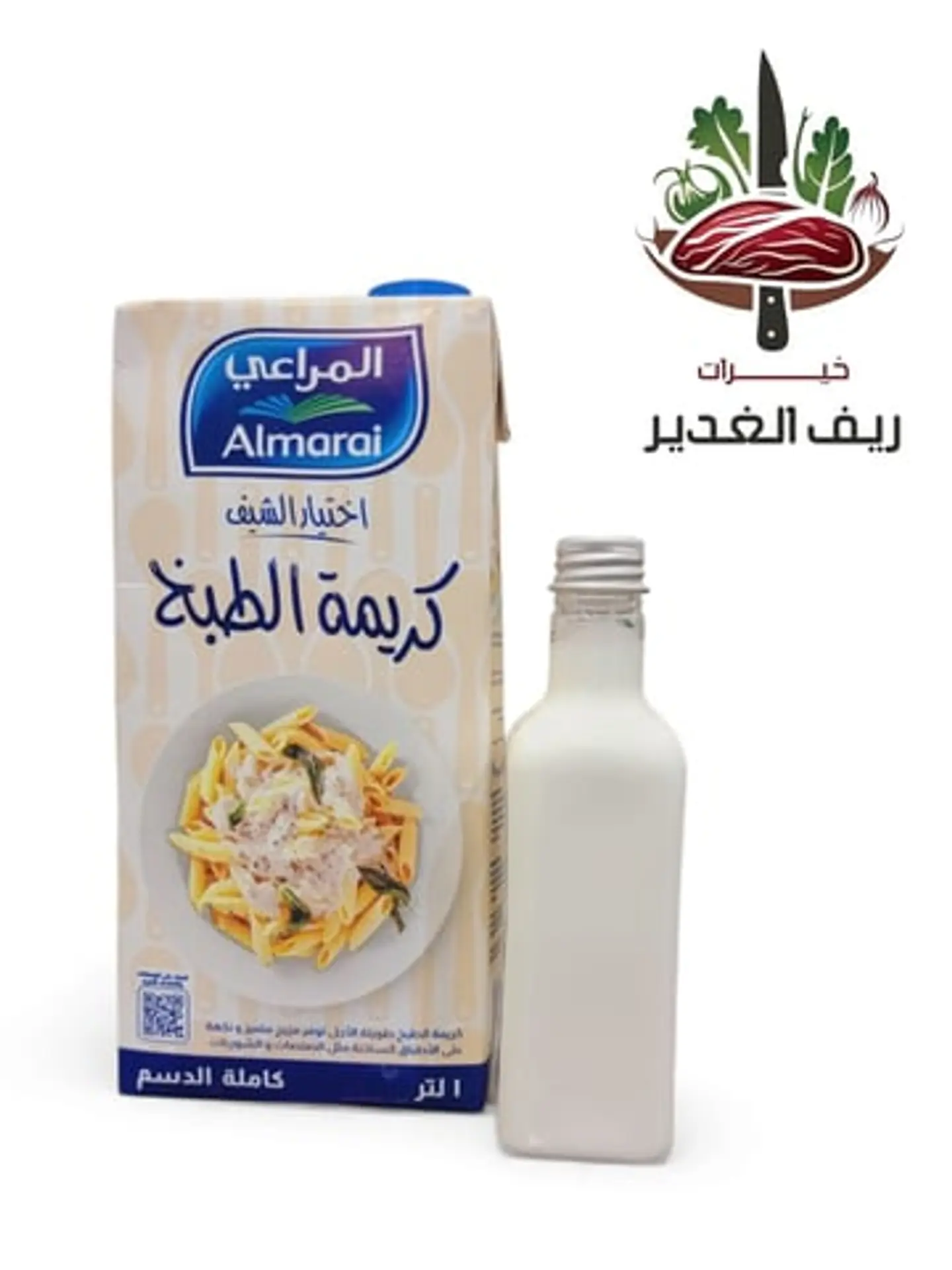 كريمة الطبخ