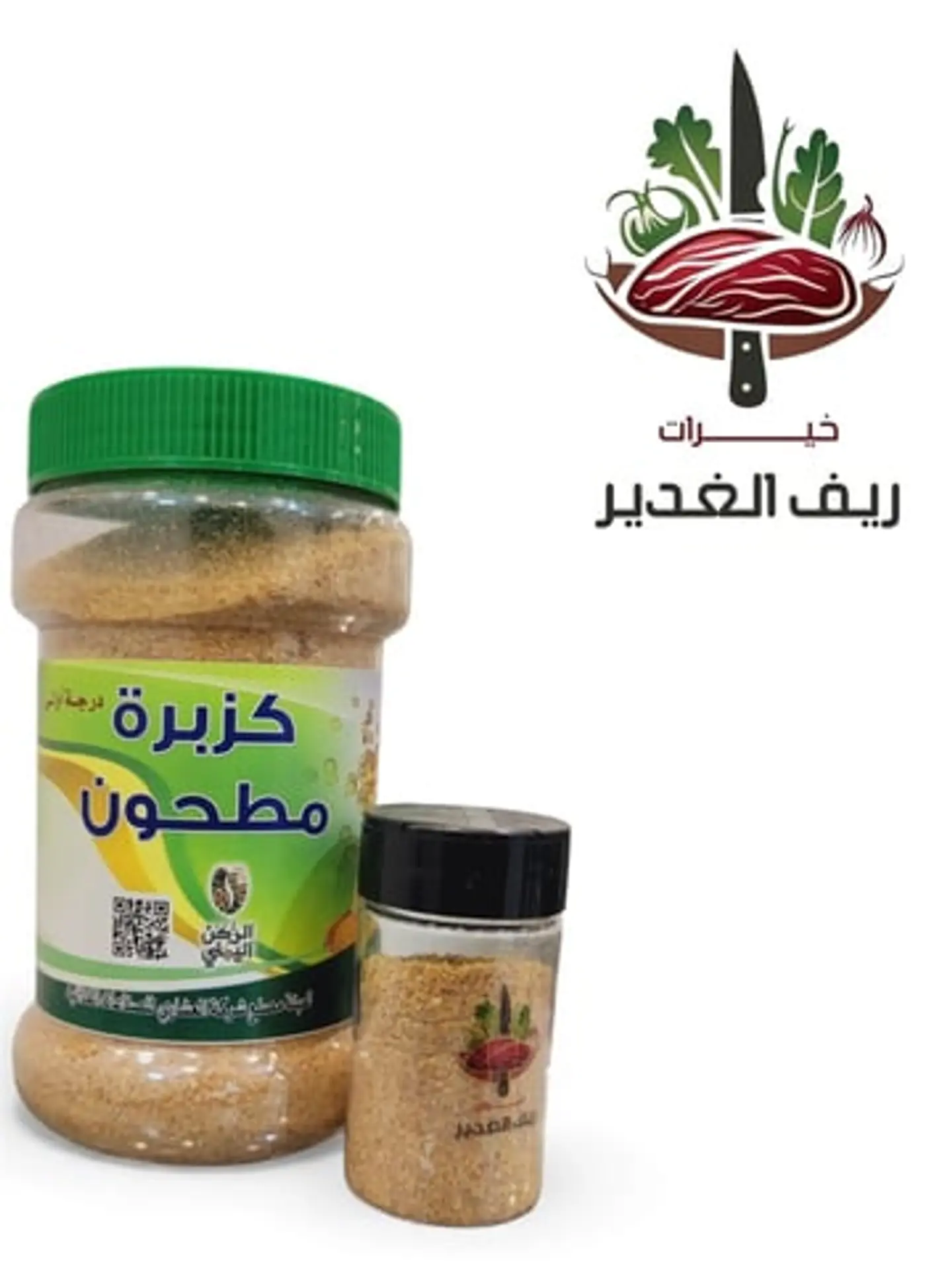 كزبرة مطحونة من الركن اليمني