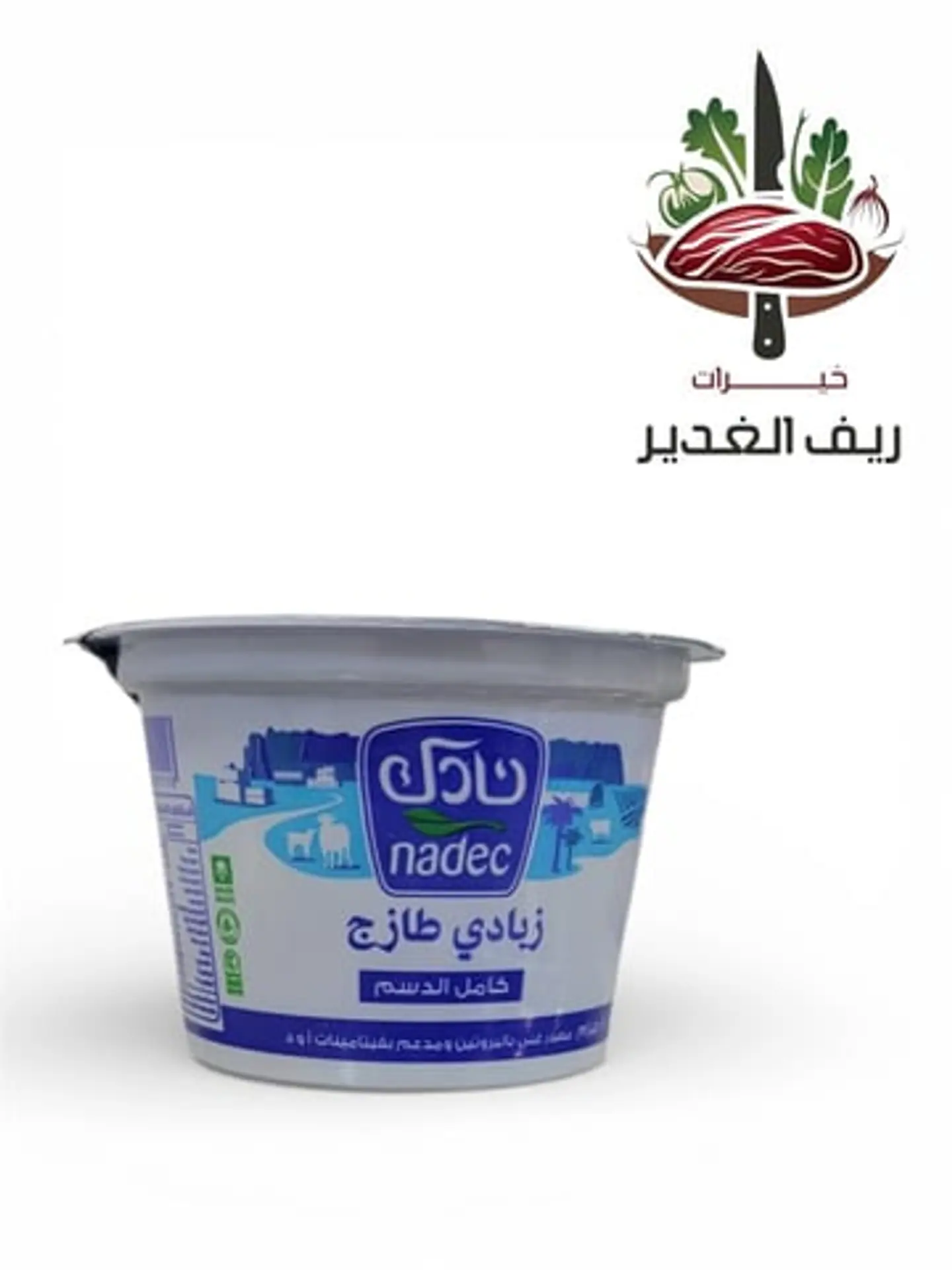 زبادي طازج من نادك