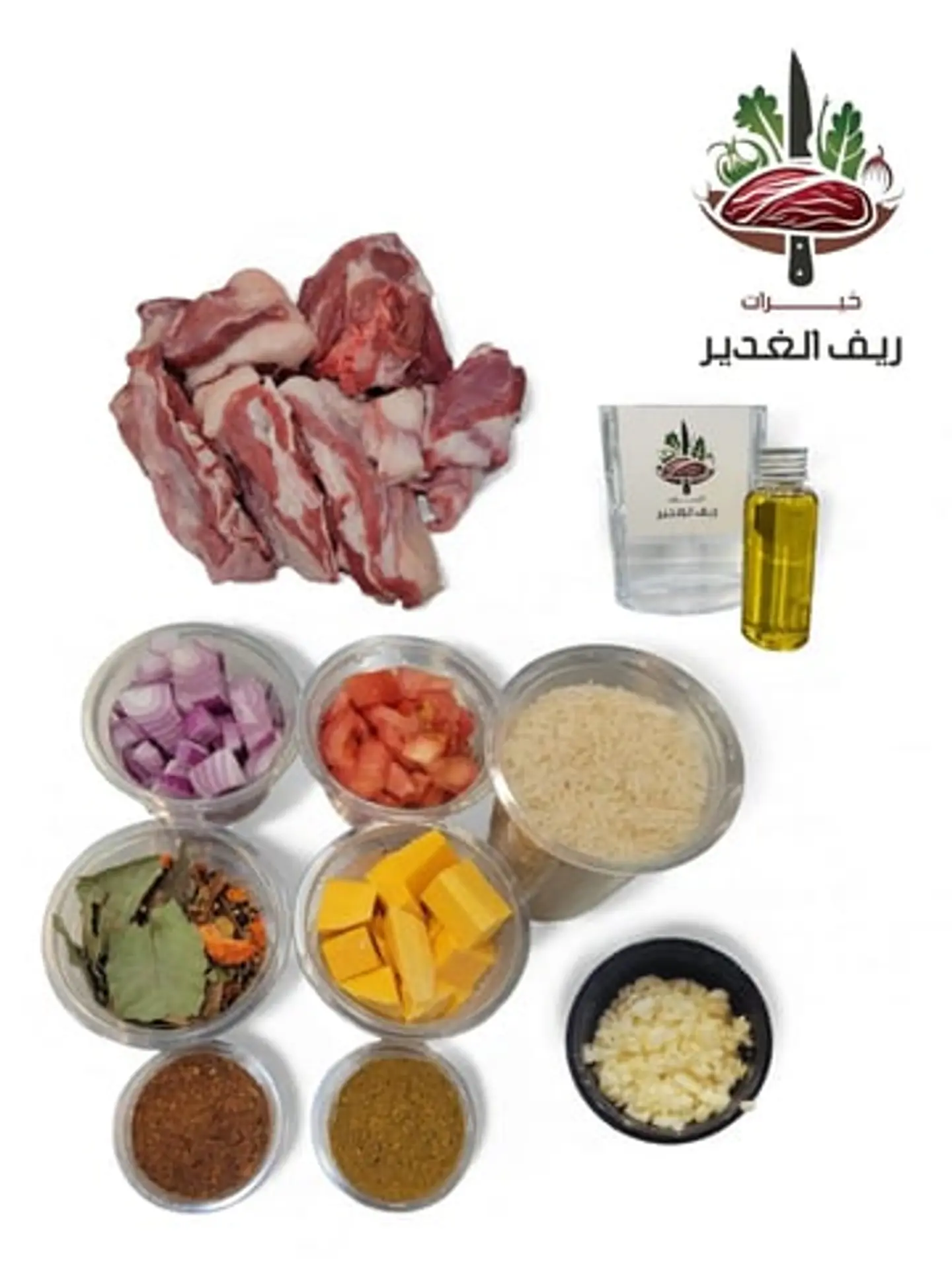 بوكس كبسة اللحم – 500 جرام