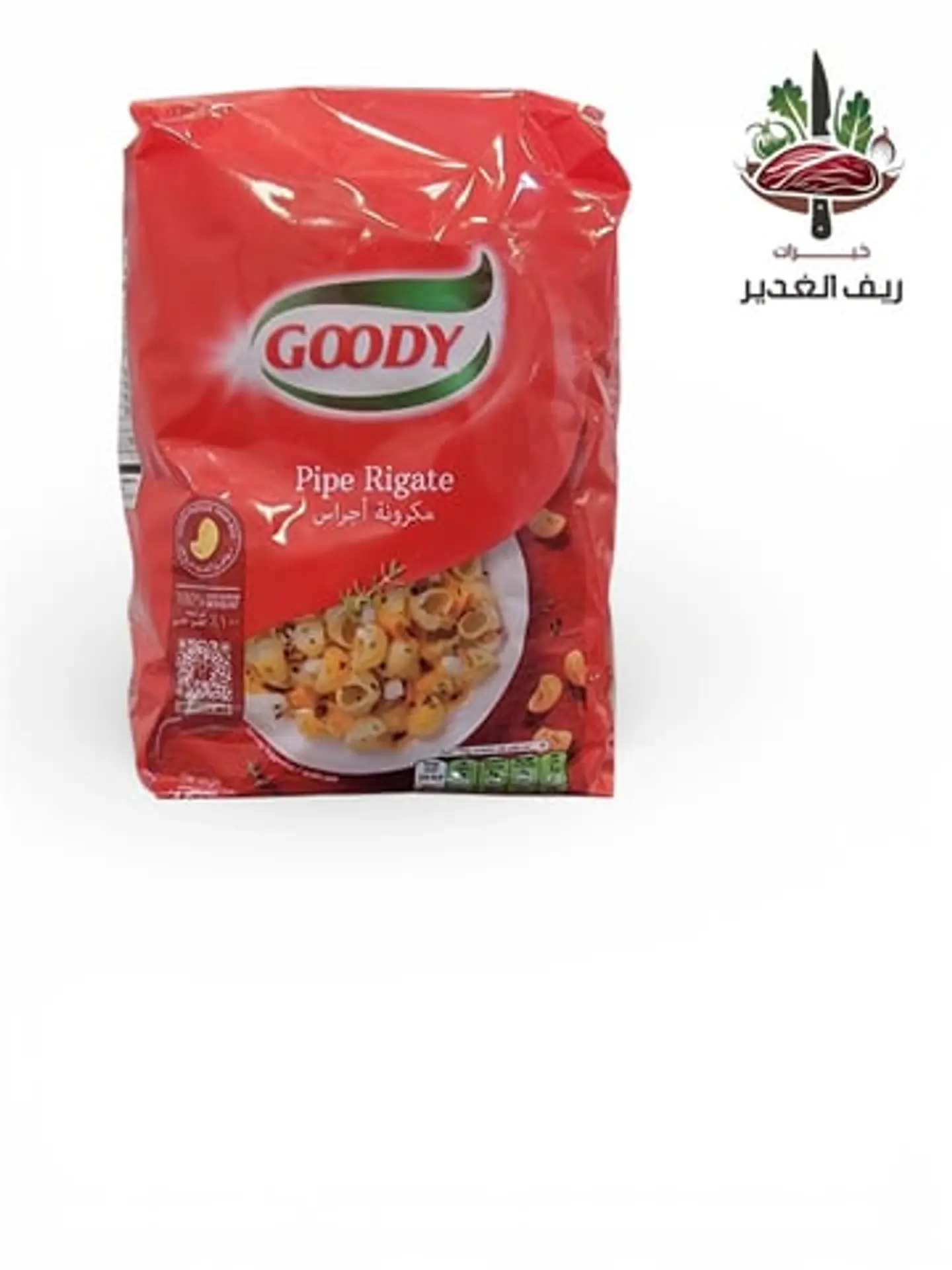 مكرونة أجراس من قودي