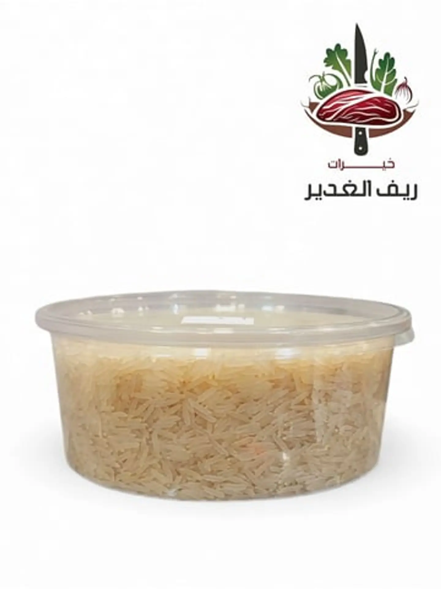 نصف كيلو من ارز بسمتي من أبو كاس