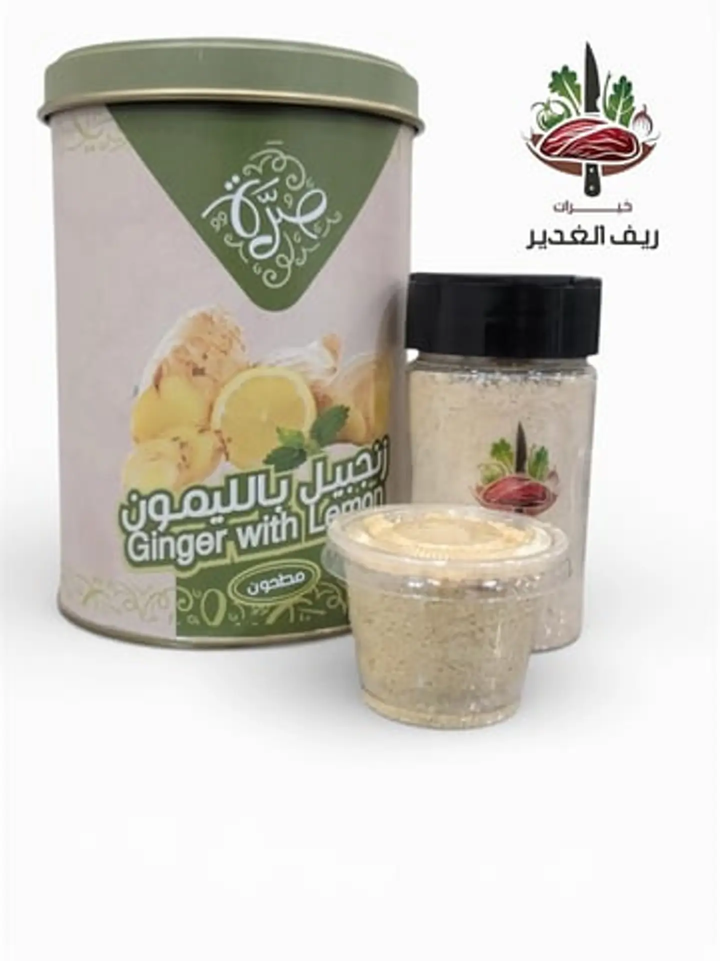 بودرة زنجبيل مع ليمون من صرة