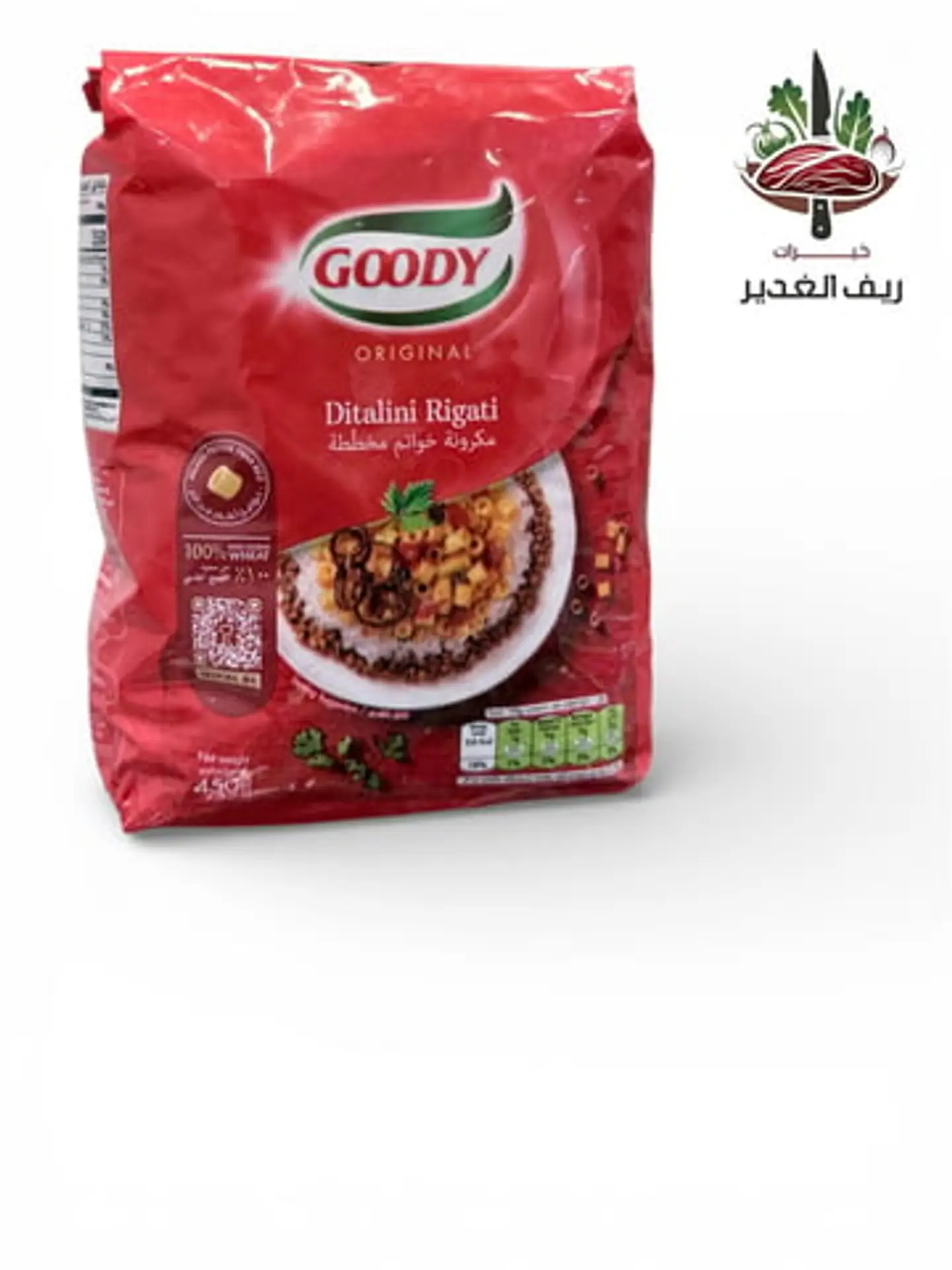 مكرونة خواتم من قودي