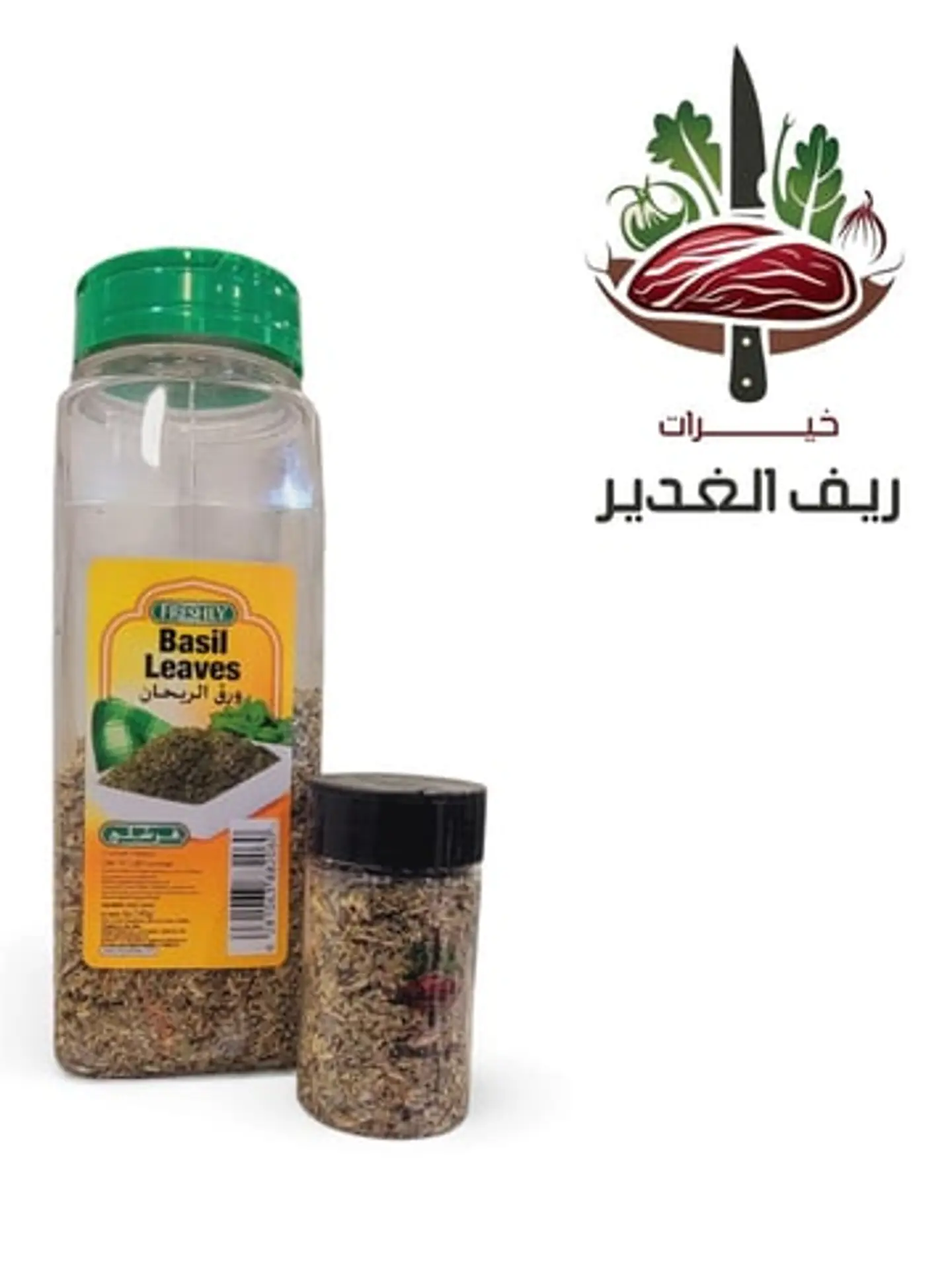 ورق الريحان من فرشلي