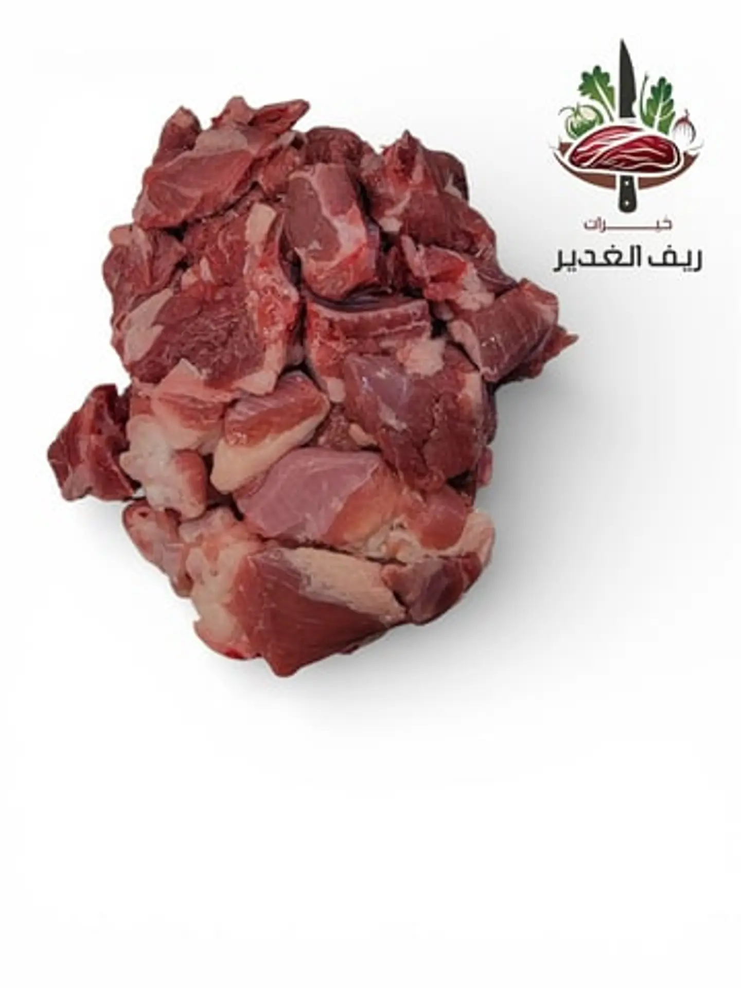لحم طازج تقطيع شوربة 500 جررام