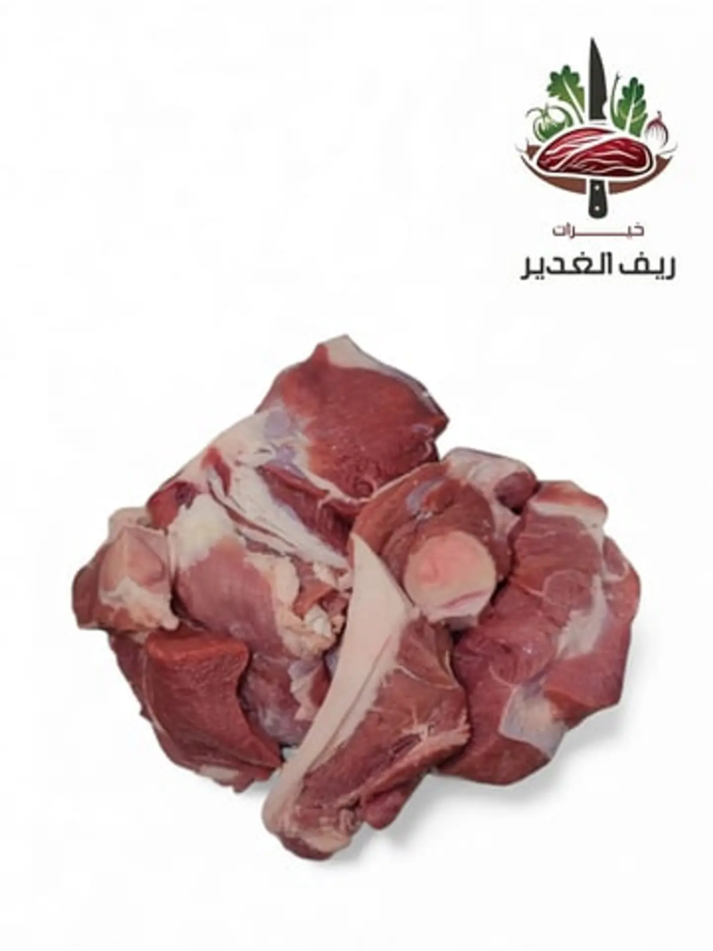 لحم حاشي لباني طازج – 500 جرام