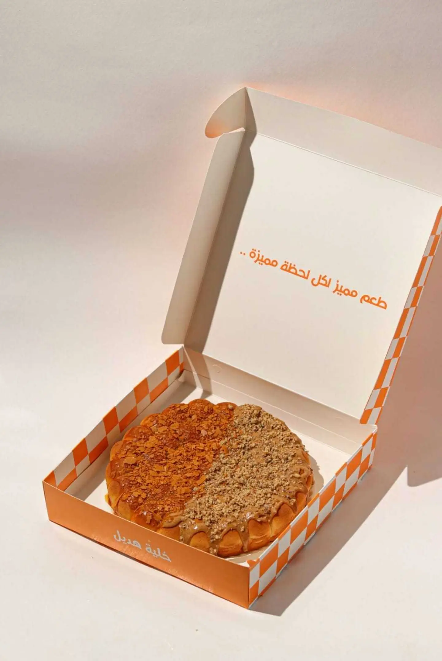 خلية مكس بيكان كرانشي