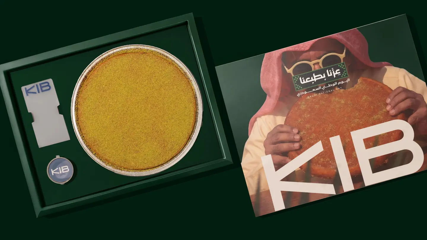 كرنشي بسبوسة - كلاسيك