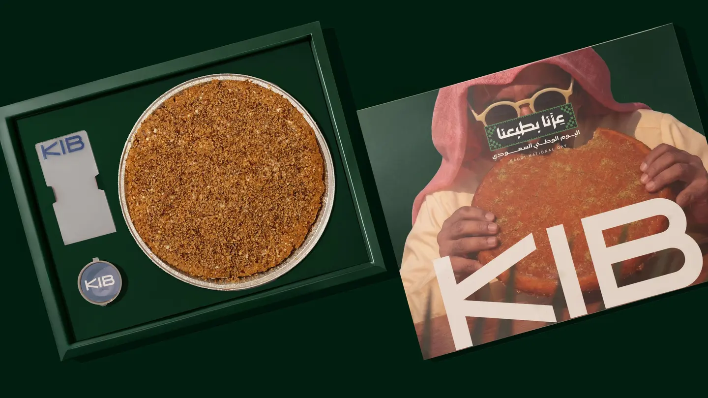 كرنشي بسبوسة - بيكان