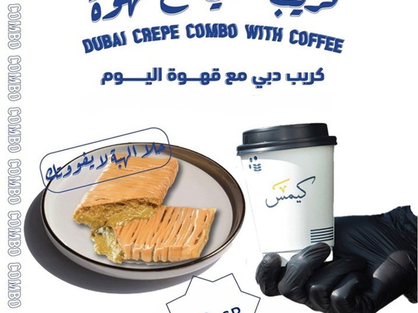 Dubai Crepe Combo