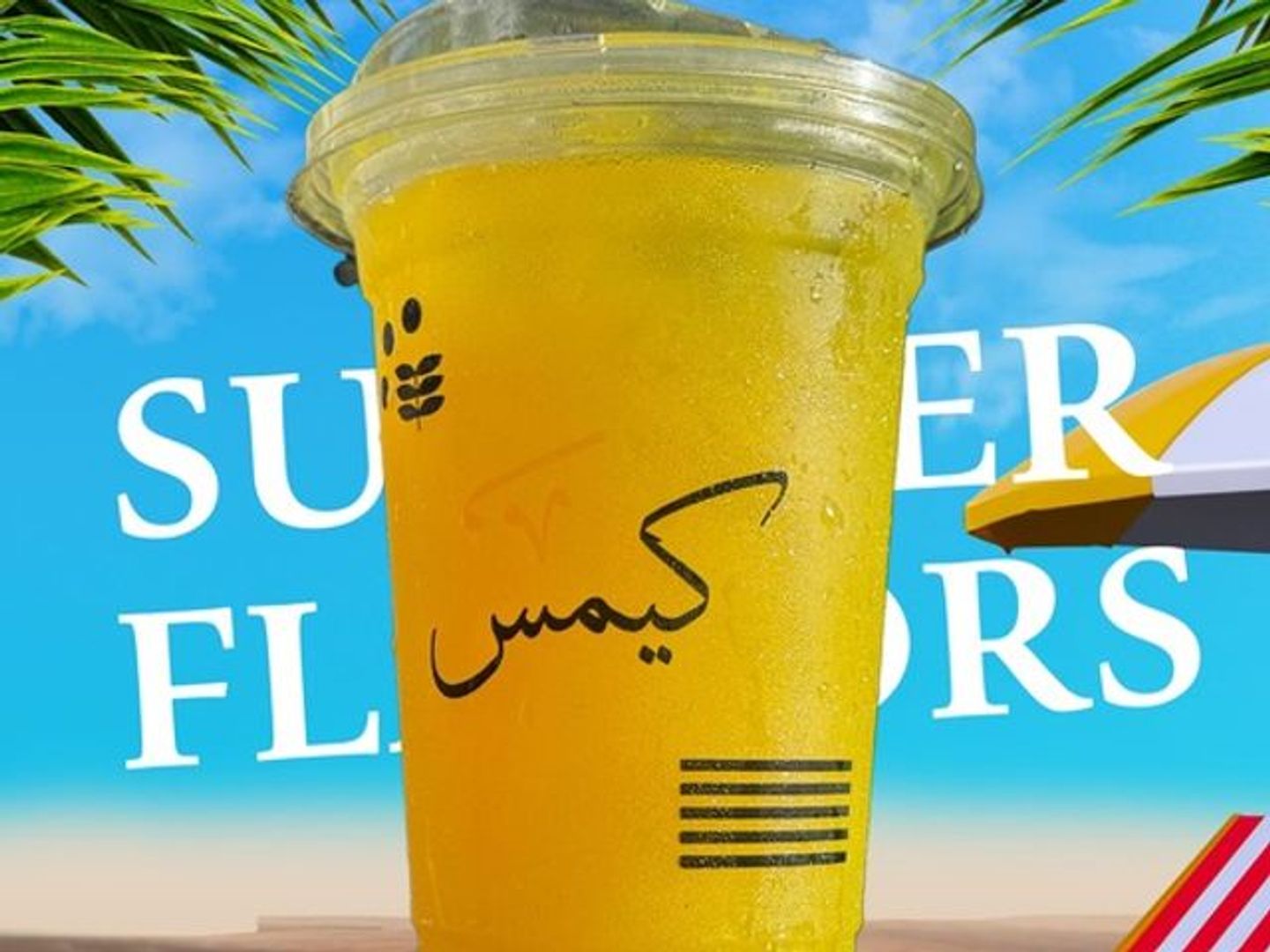 رجولدن فيز